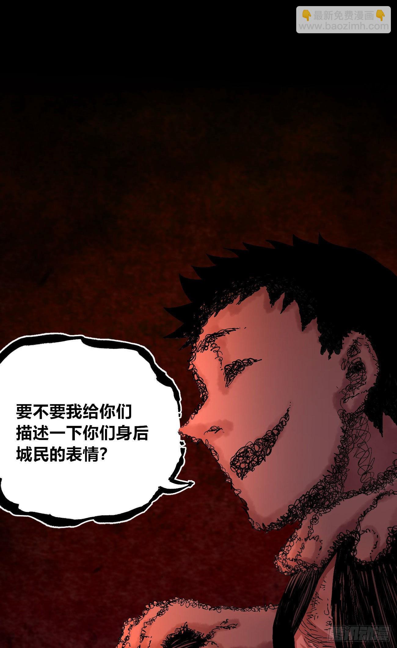 泪水打湿全身(1/2)-第57话