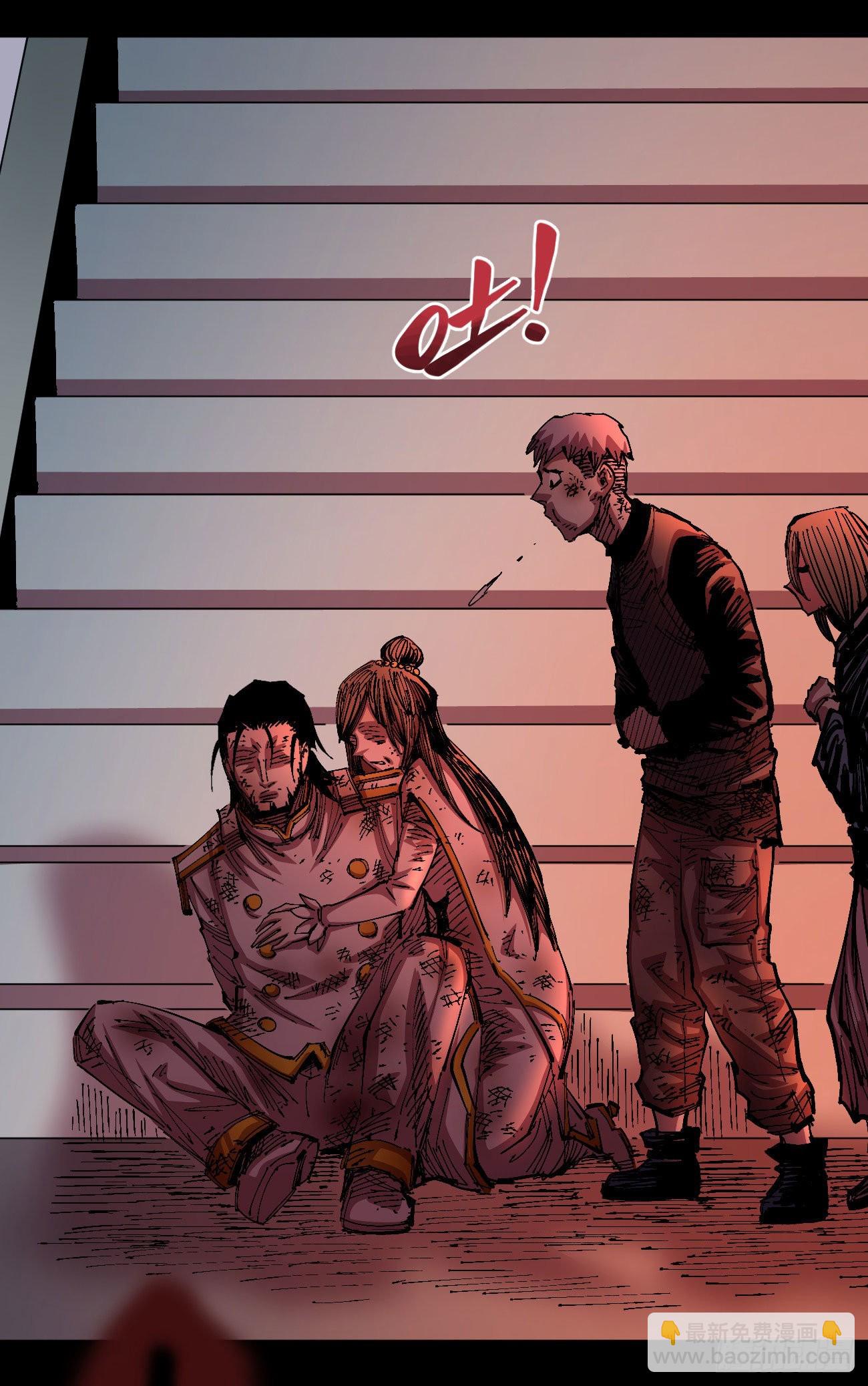 泪水打湿全身(1/2)-第57话