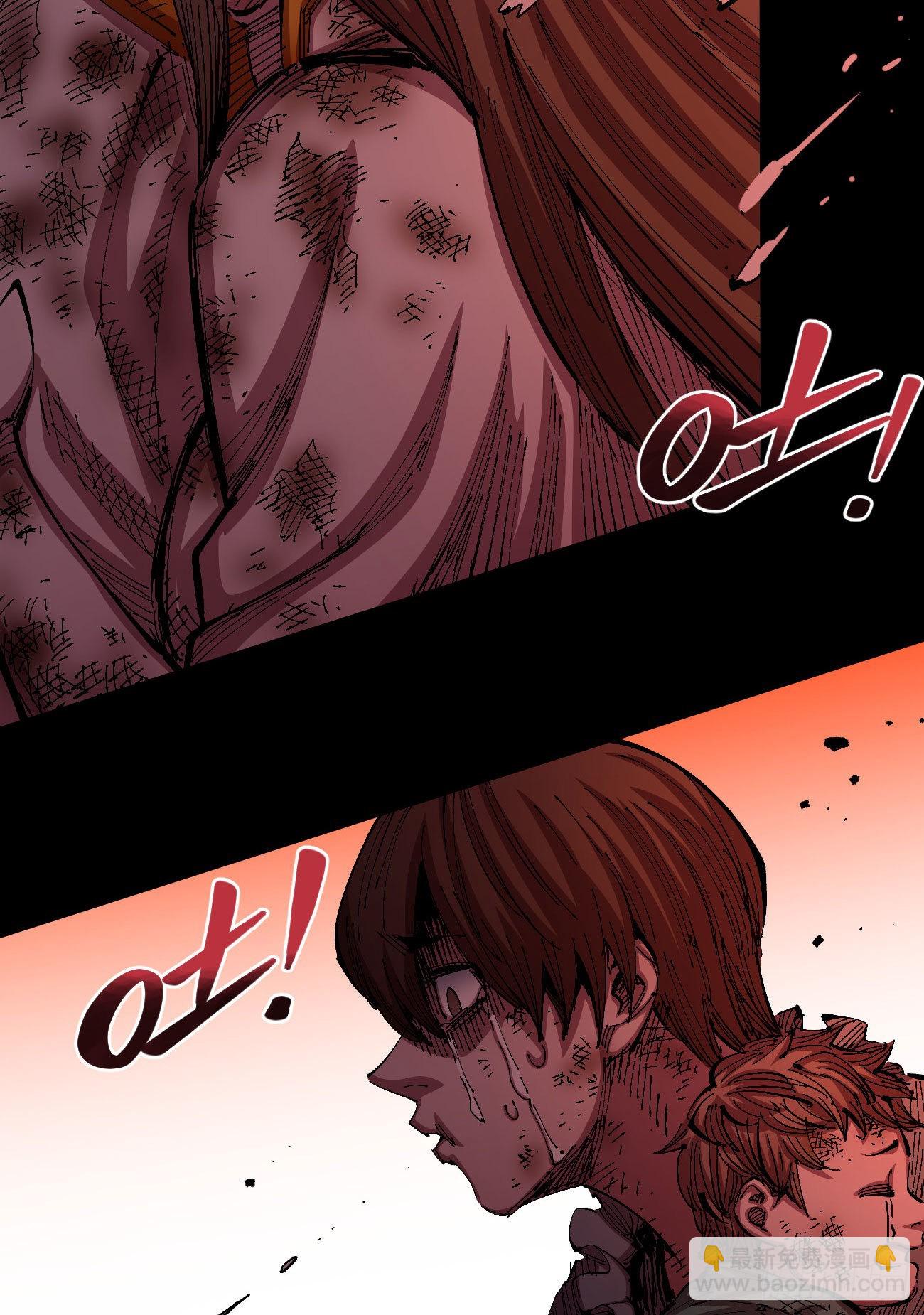 泪水打湿全身(1/2)-第57话