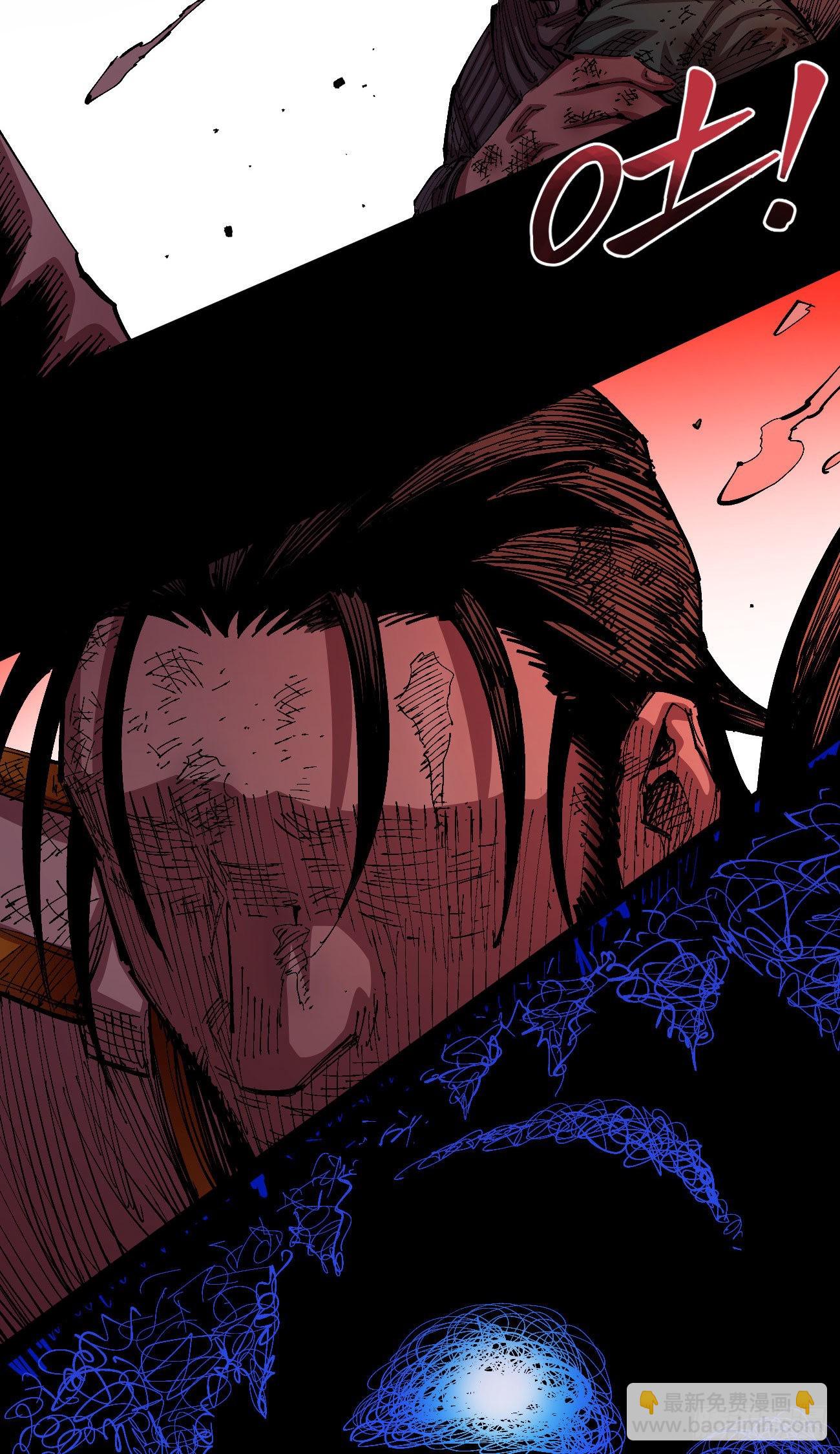 泪水打湿全身(1/2)-第57话