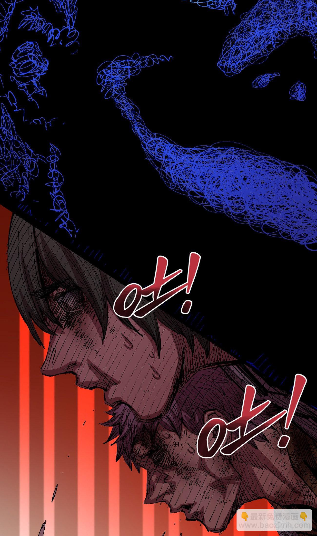 泪水打湿全身(1/2)-第57话