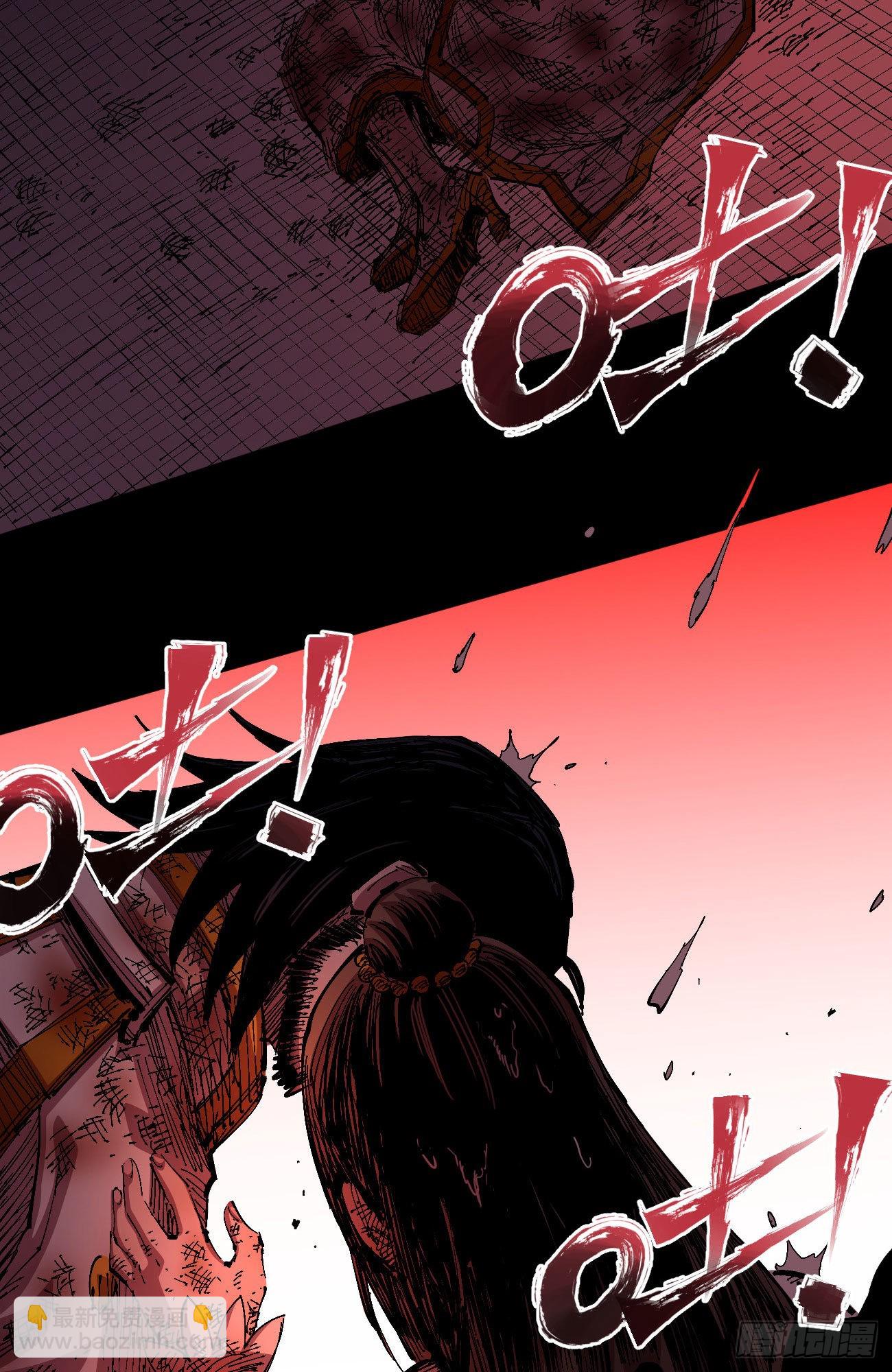 泪水打湿全身(1/2)-第57话