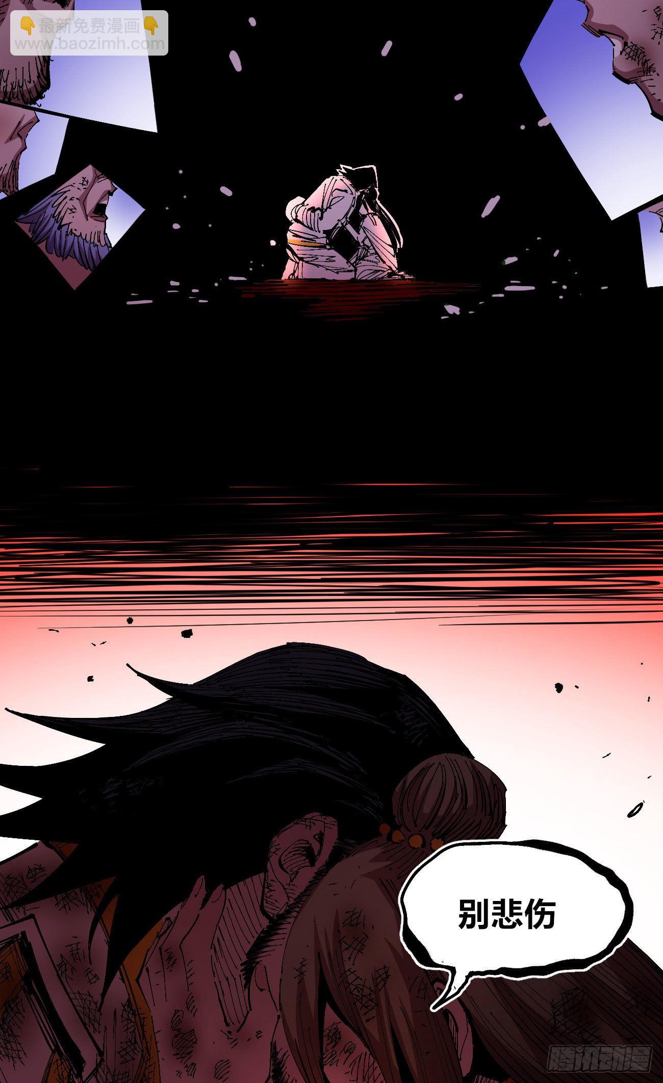 泪水打湿全身(1/2)-第57话