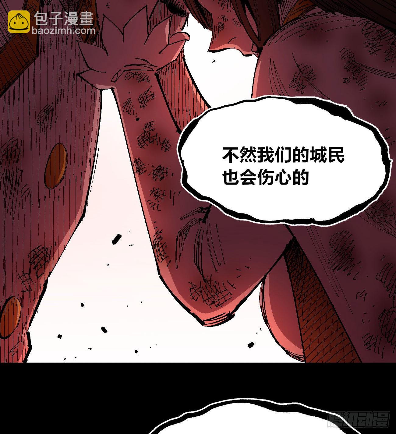 泪水打湿全身(1/2)-第57话