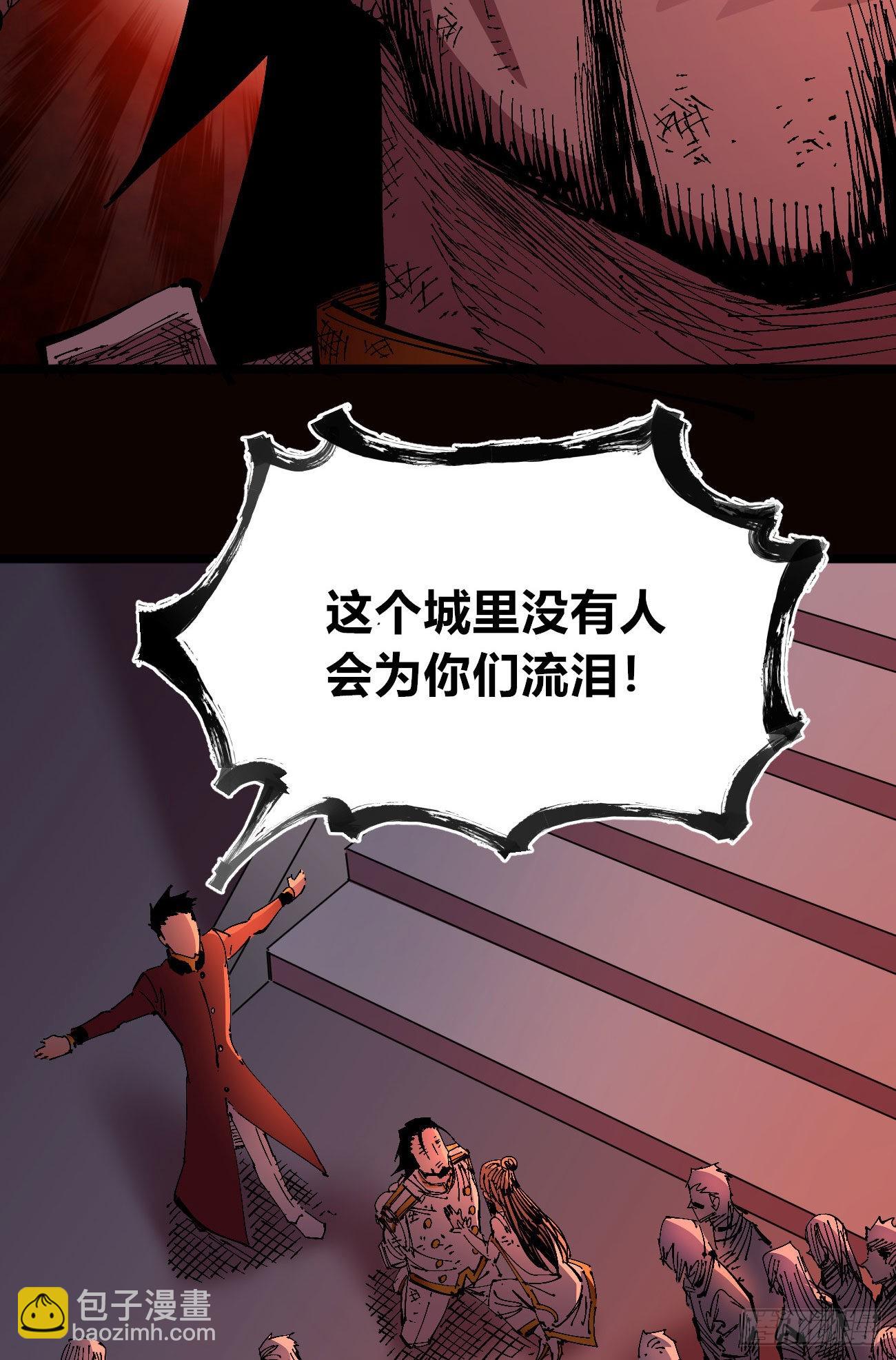 泪水打湿全身(1/2)-第57话