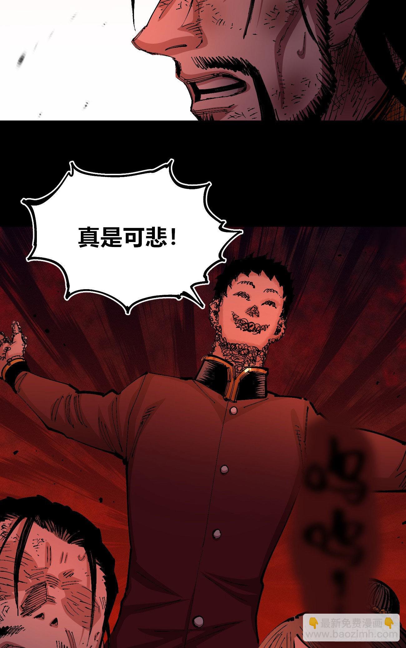 泪水打湿全身(1/2)-第57话