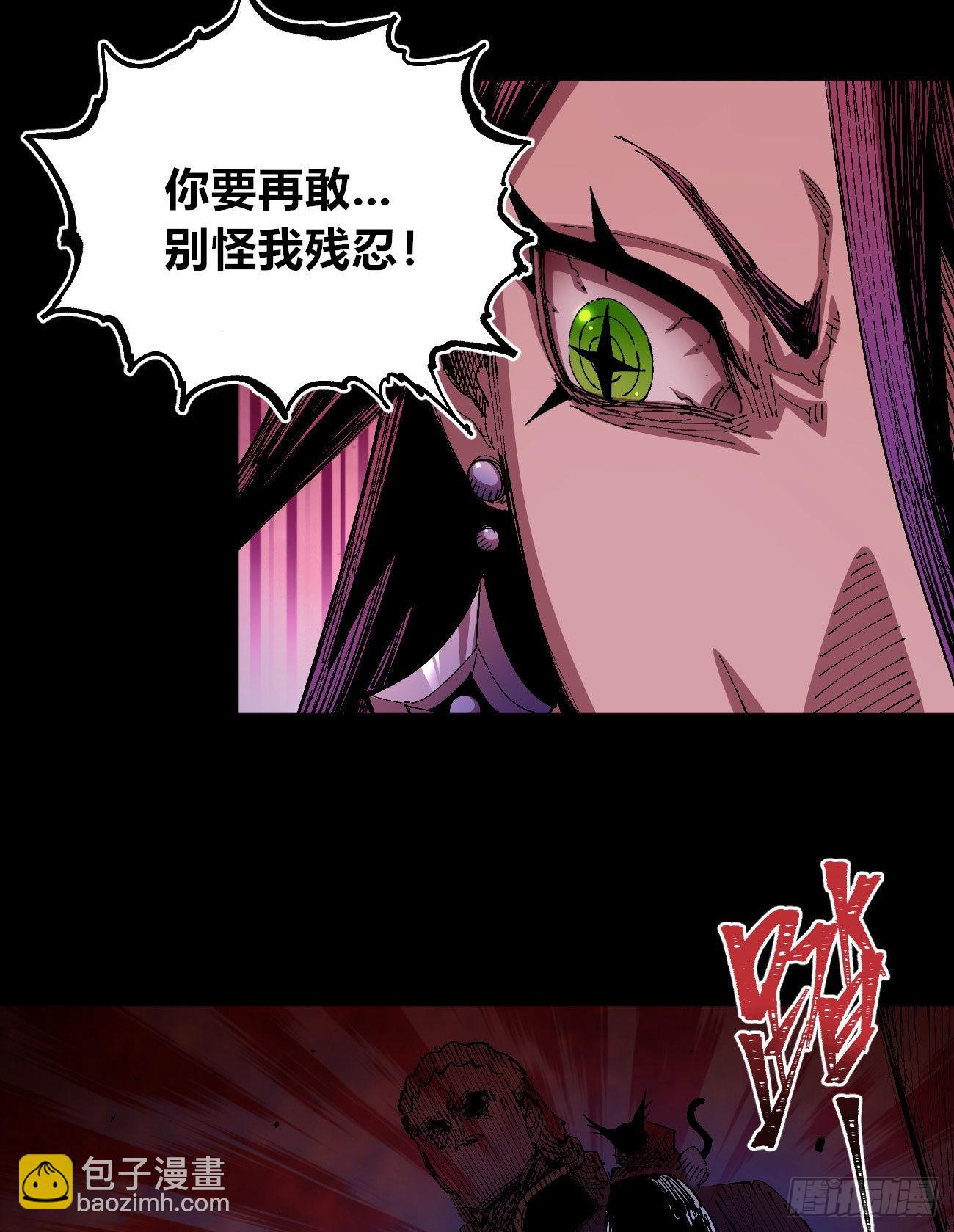 好人常伴恶人(1/2)-第59话