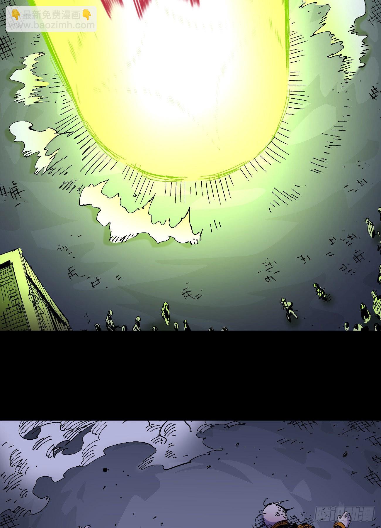 好人常伴恶人(1/2)-第59话