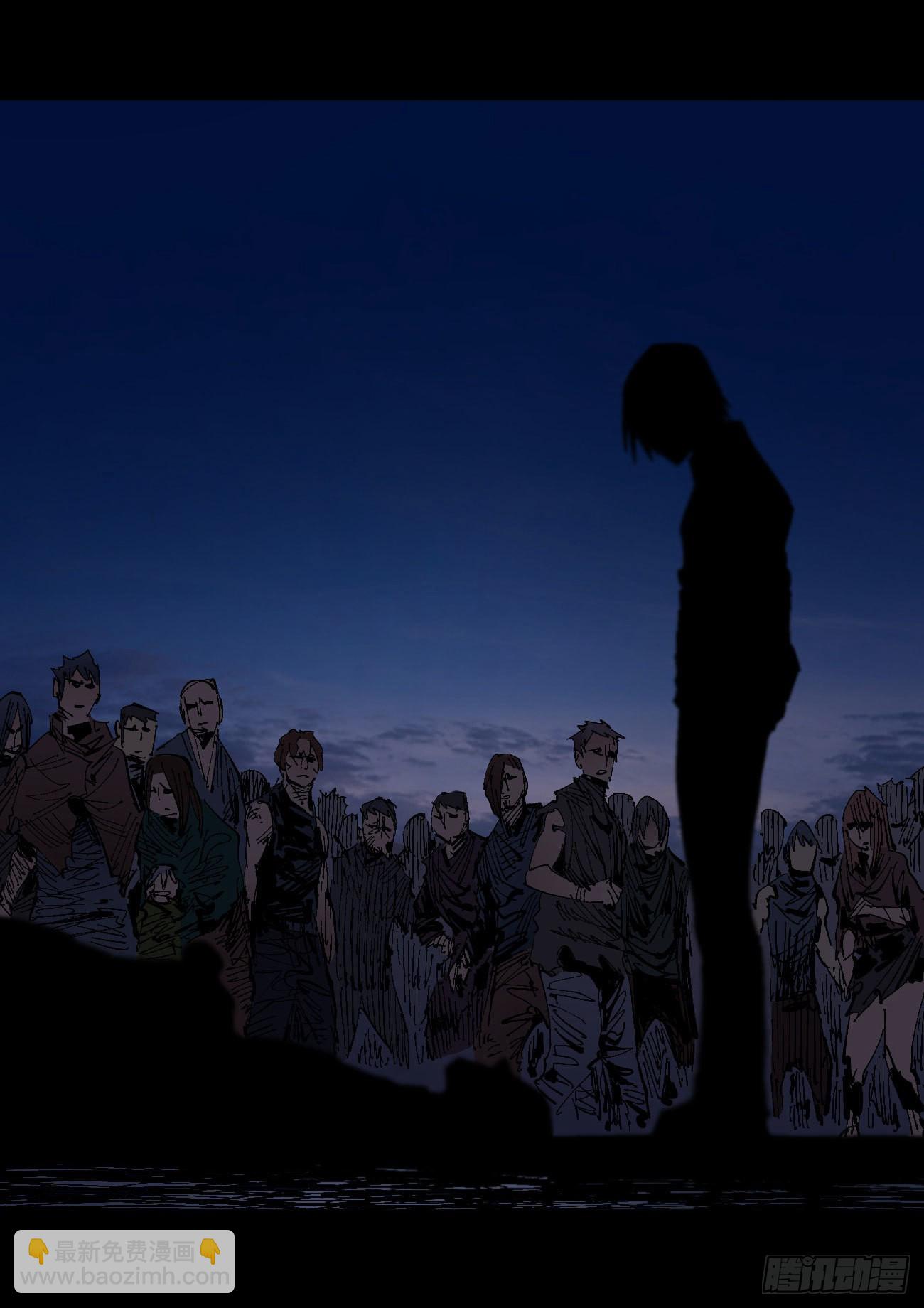 好人常伴恶人(1/2)-第59话