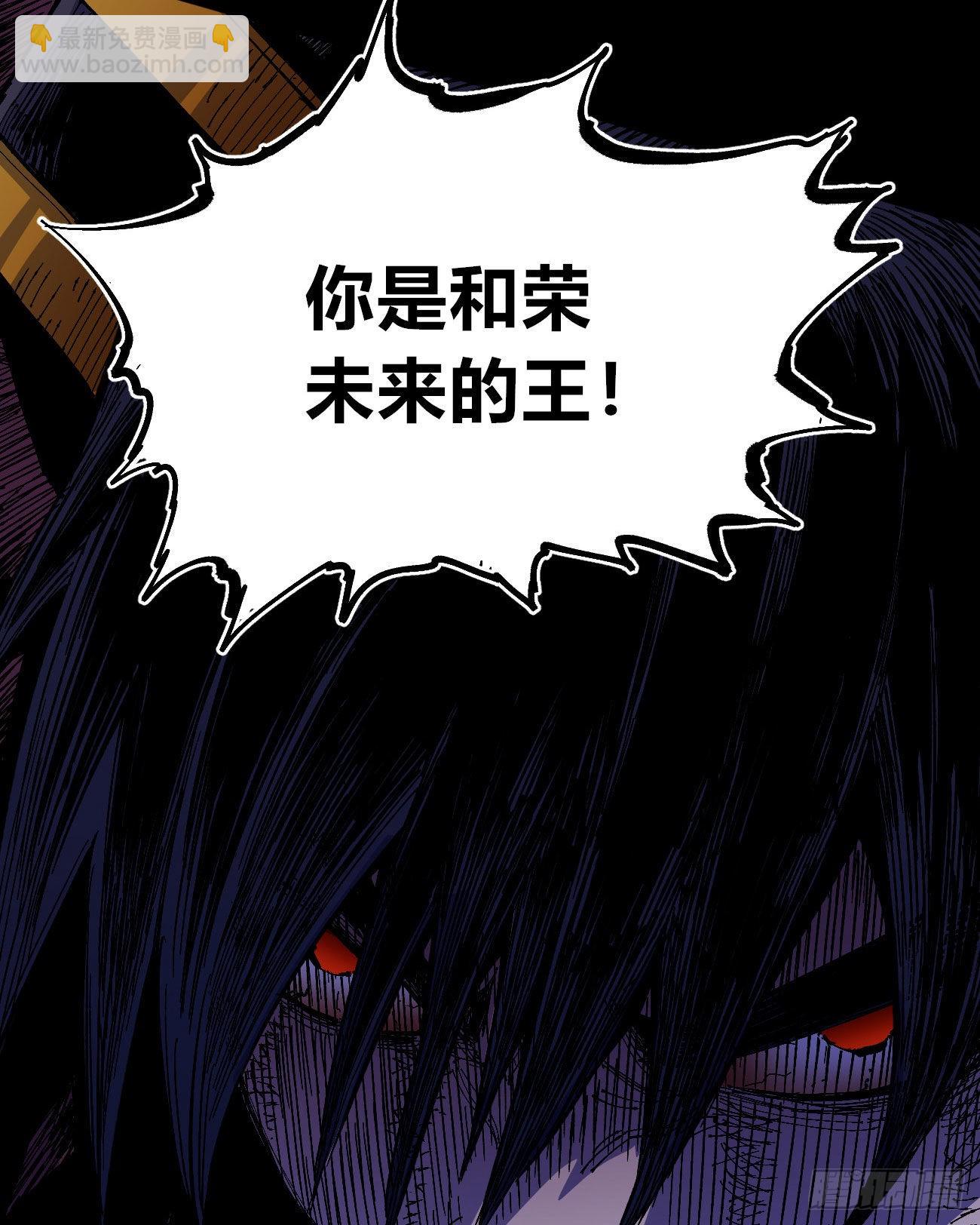 好人常伴恶人(1/2)-第59话