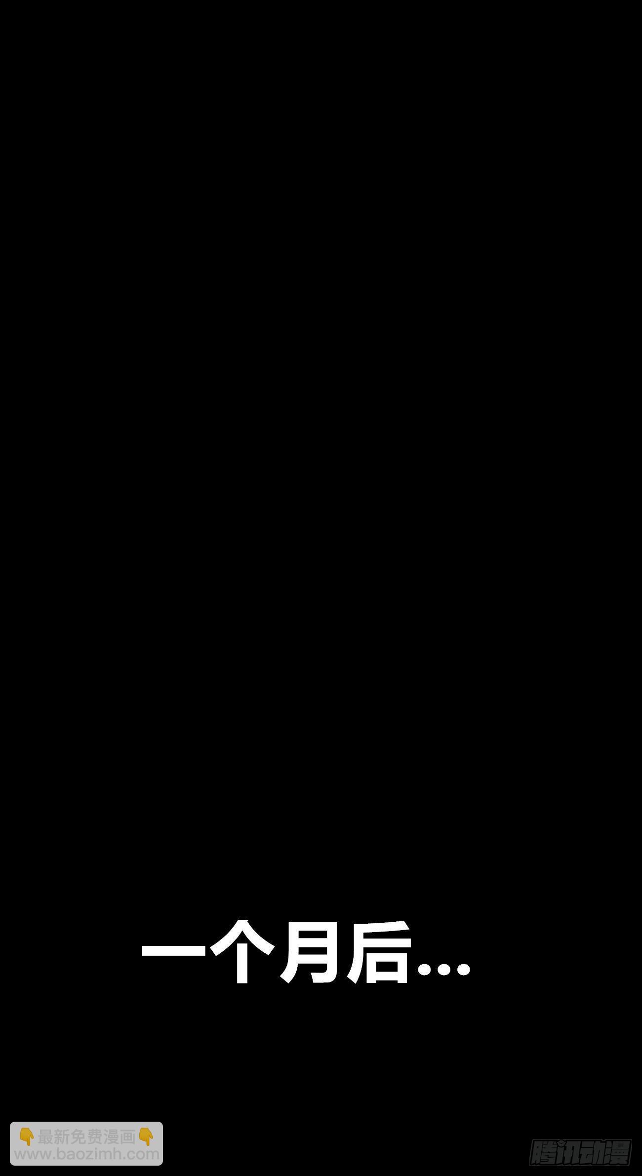 好人常伴恶人(1/2)-第59话