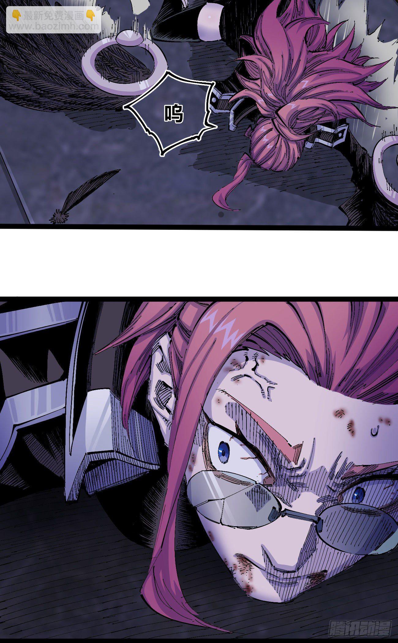 天降正义-第7话