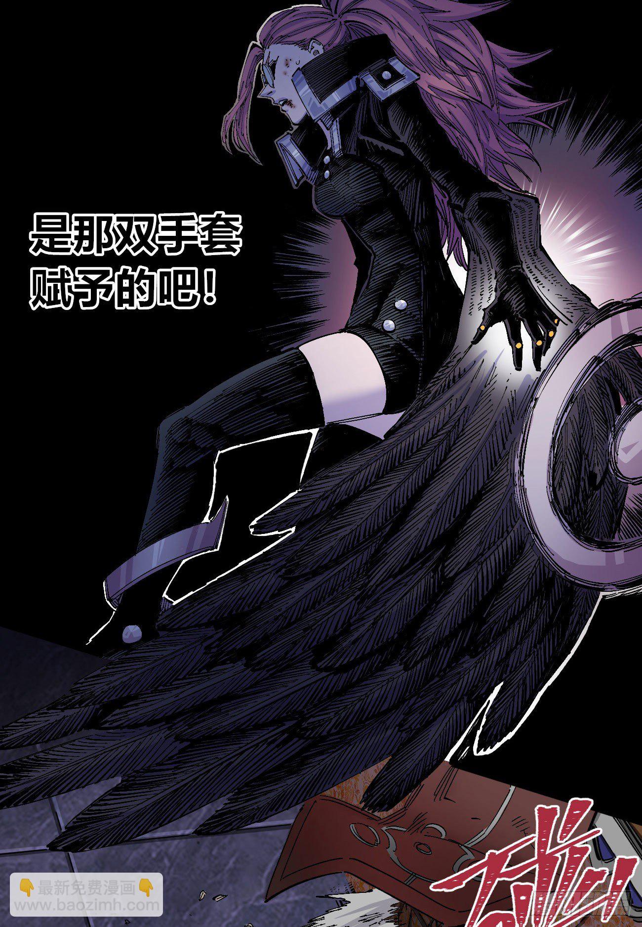 天降正义-第7话