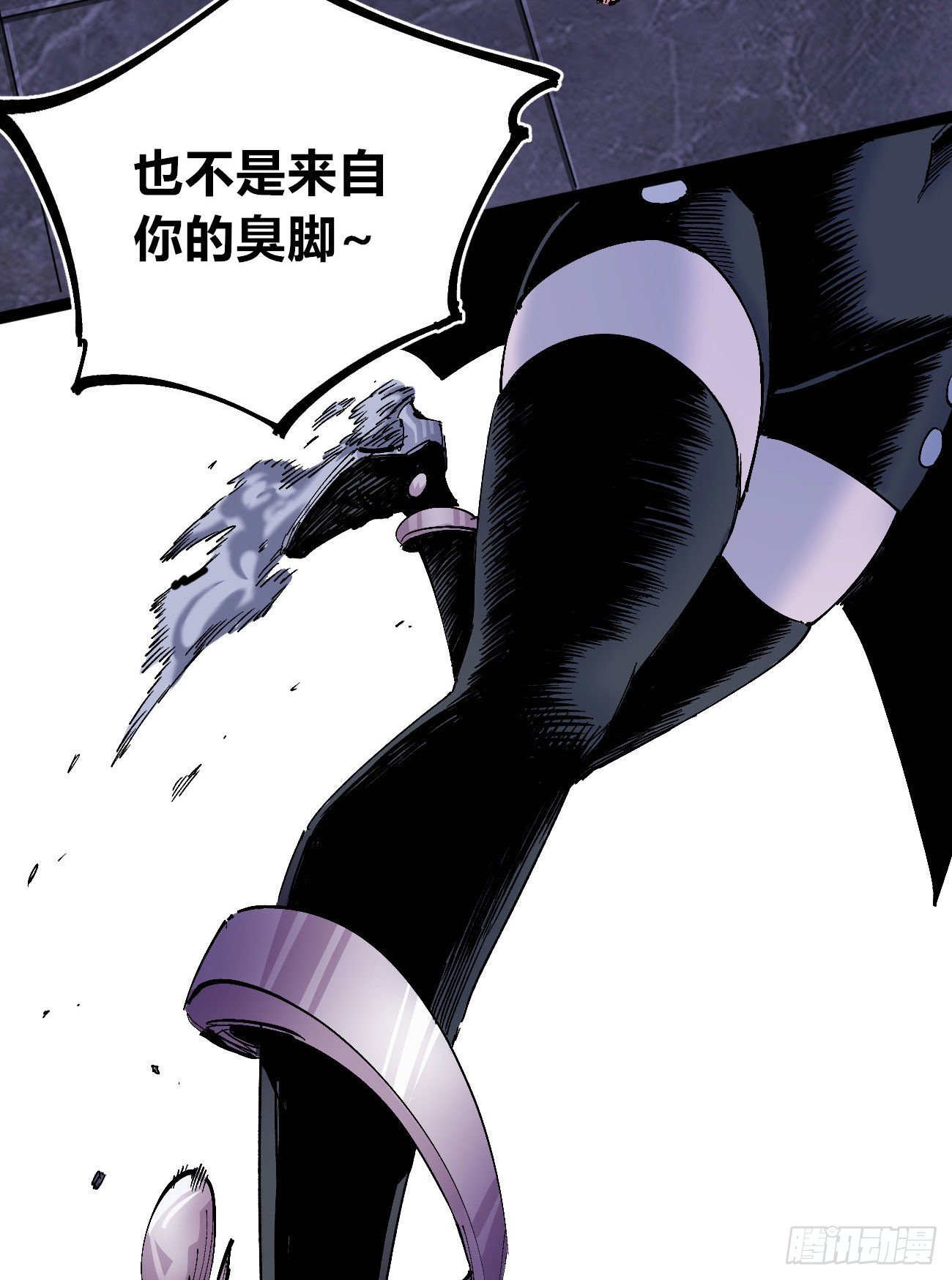 天降正义-第7话