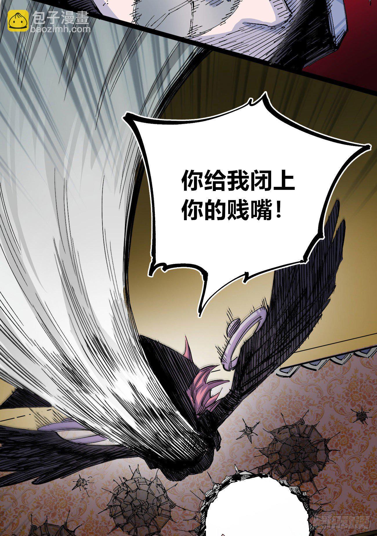 天降正义-第7话