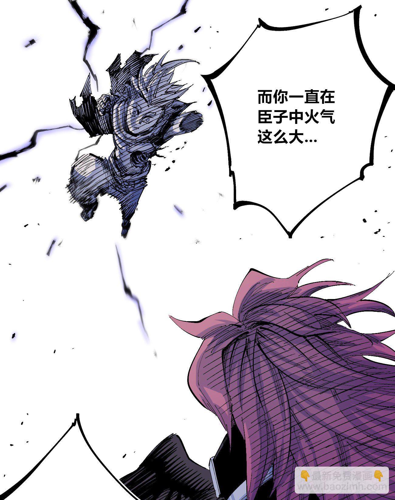 天降正义-第7话