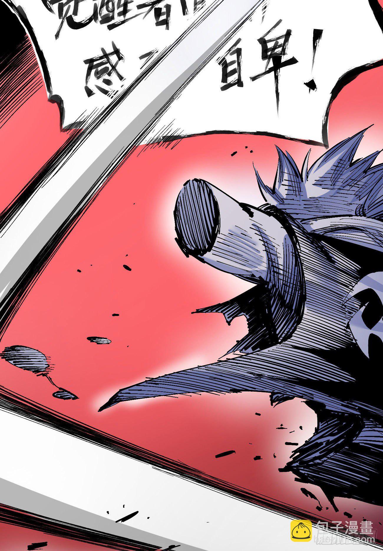 天降正义-第7话