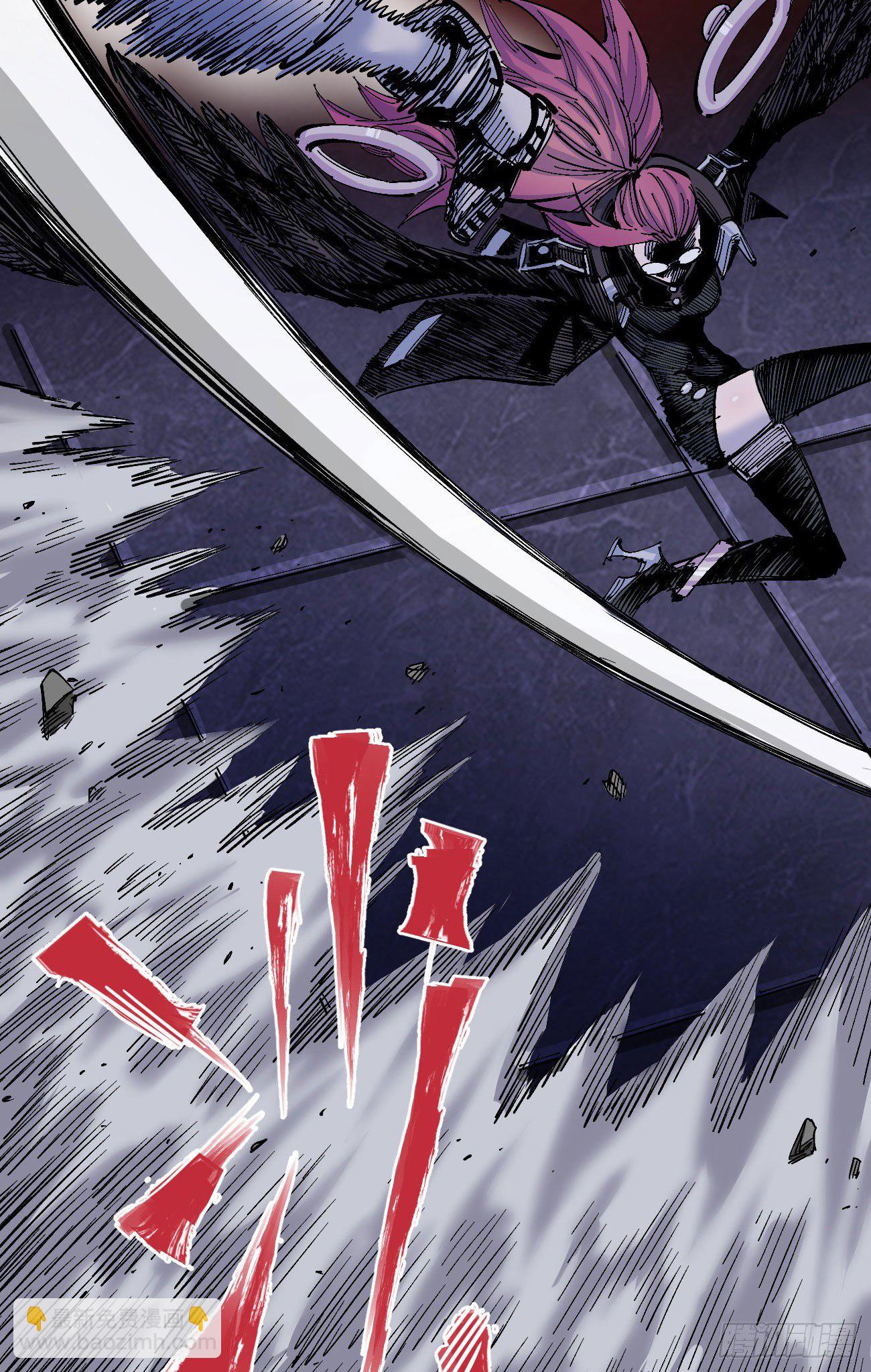 天降正义-第7话