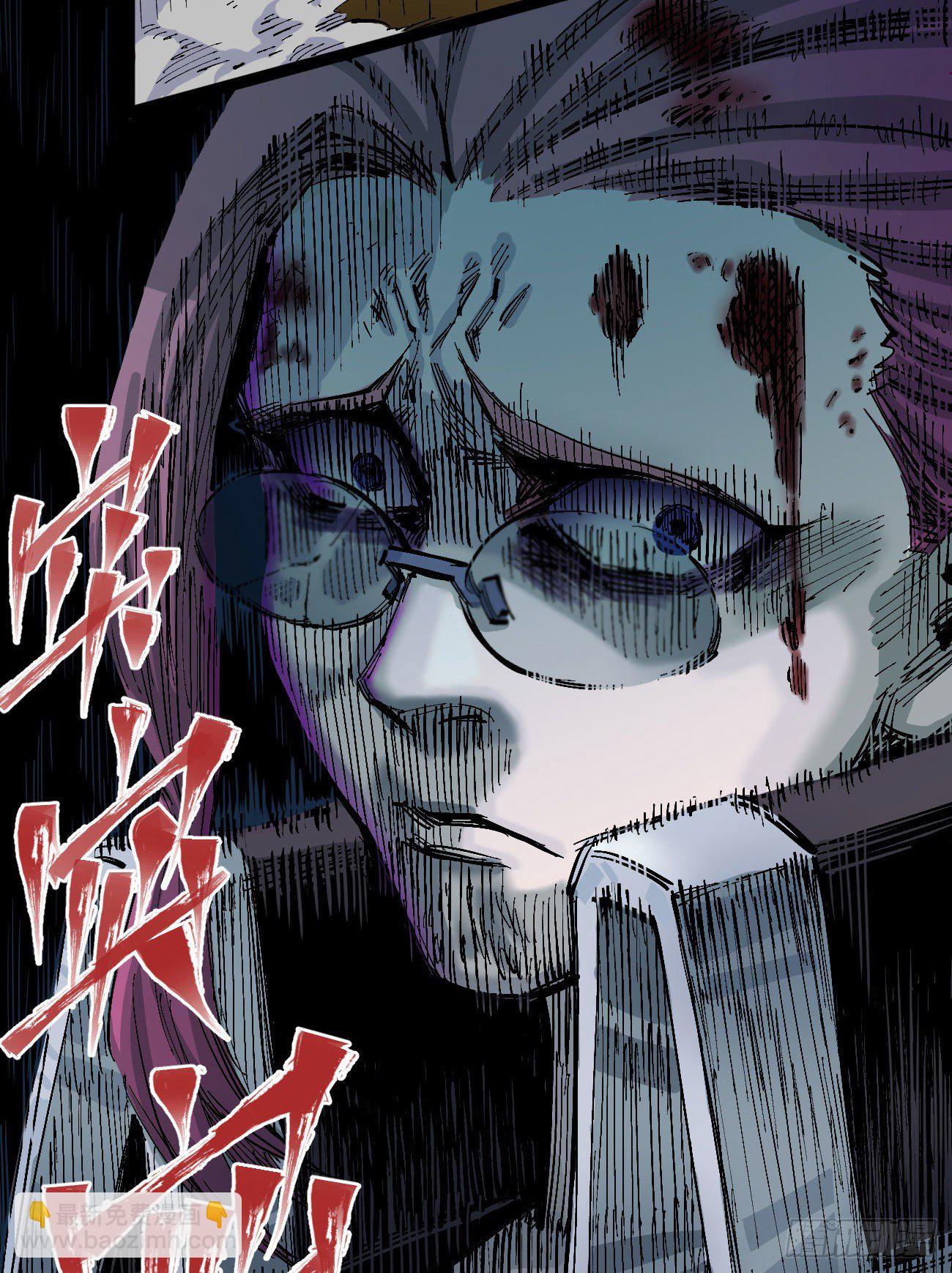 天降正义-第7话