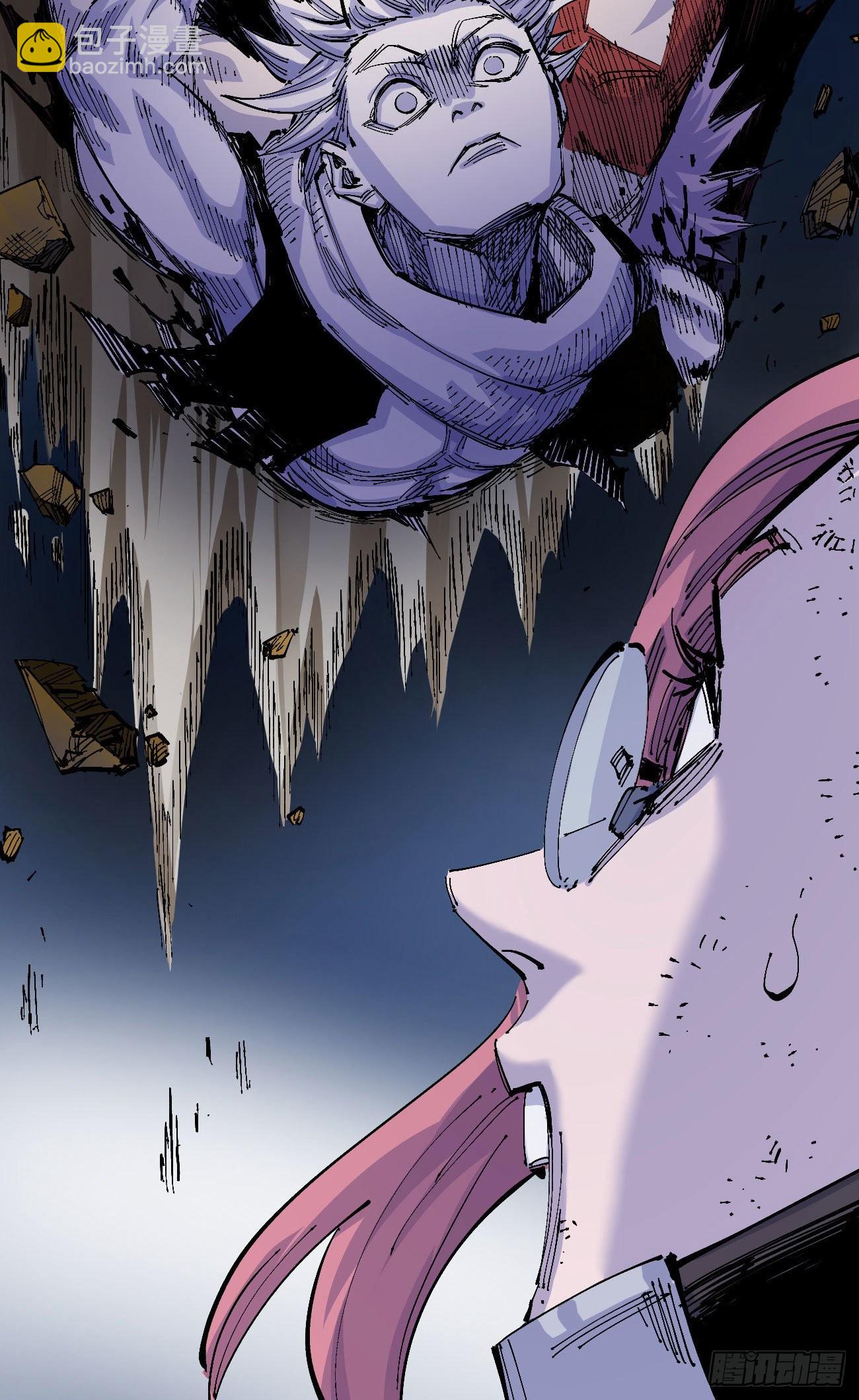 天降正义-第7话