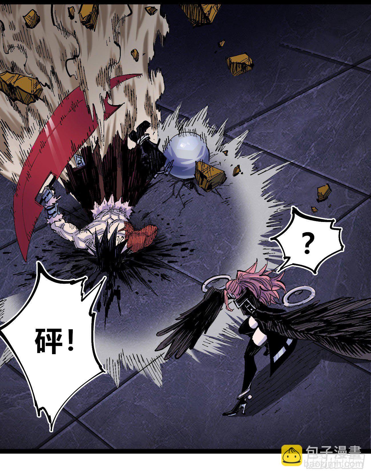 天降正义-第7话