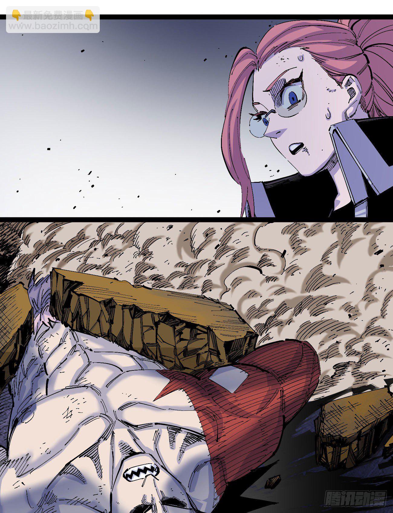 天降正义-第7话