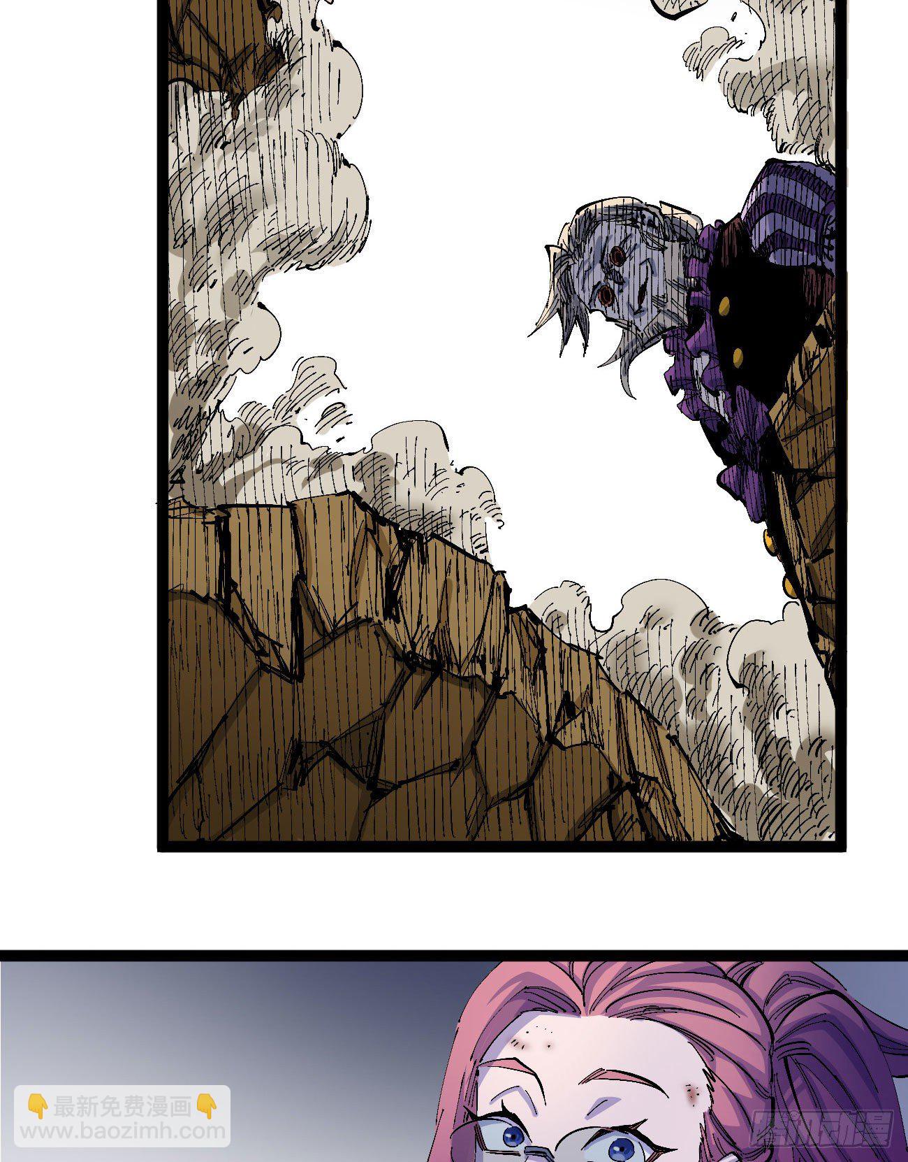 天降正义-第7话