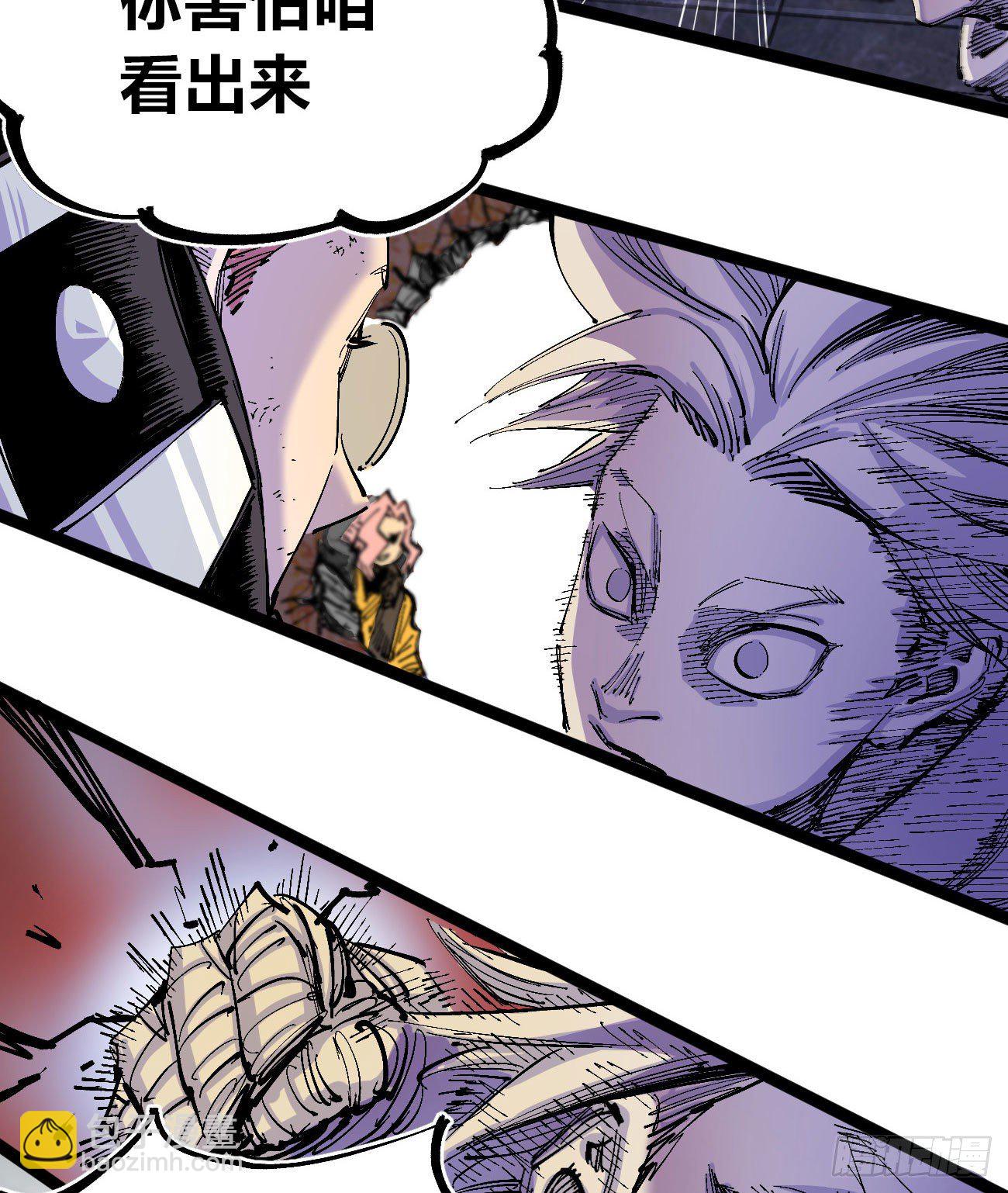 天降正义-第7话