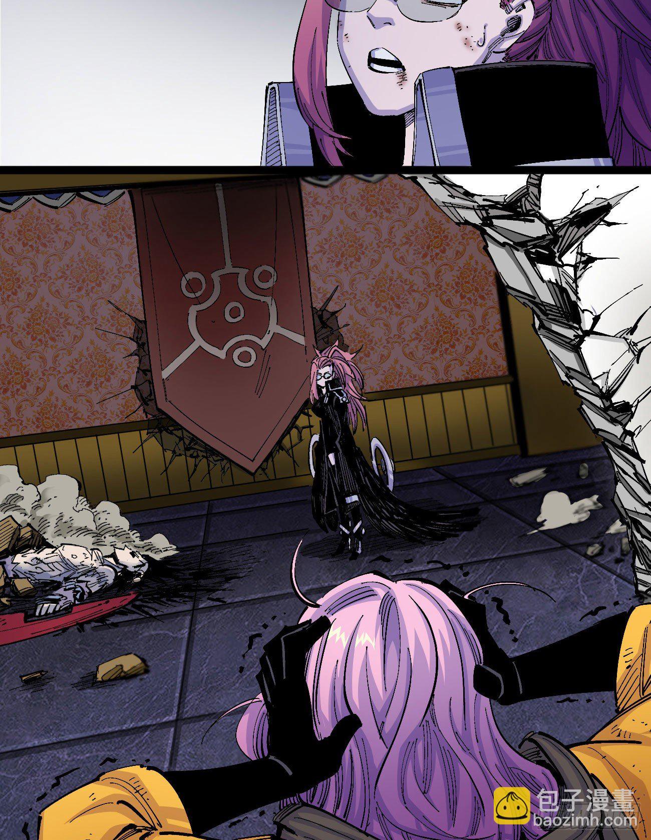 天降正义-第7话