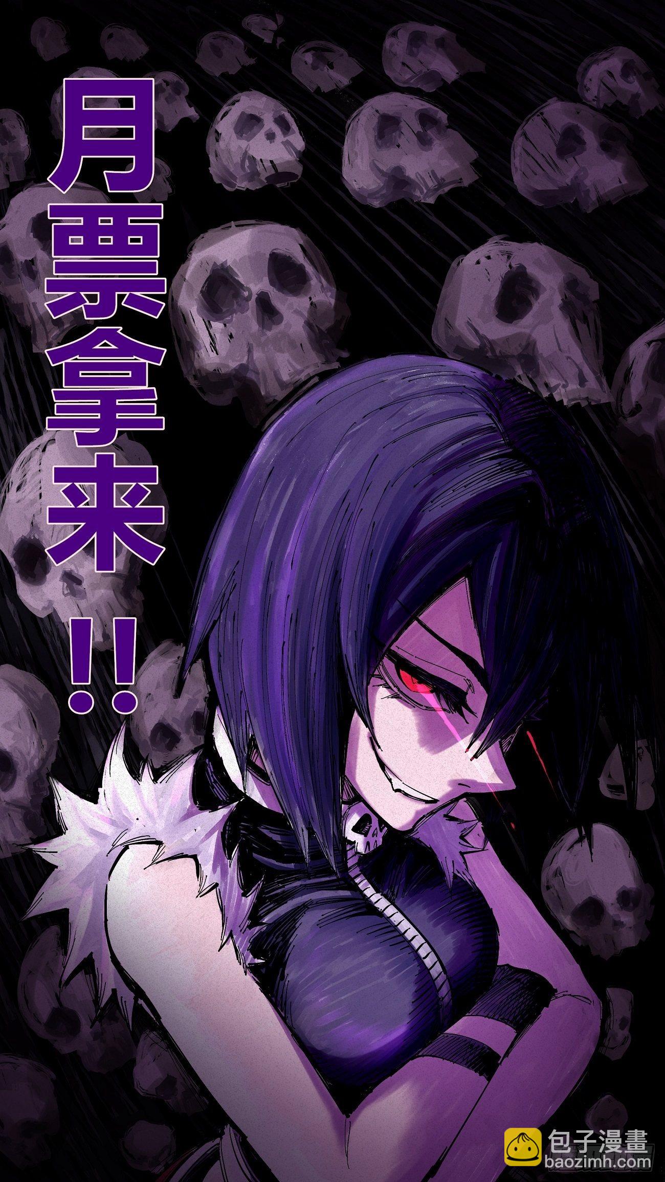 天降正义-第7话