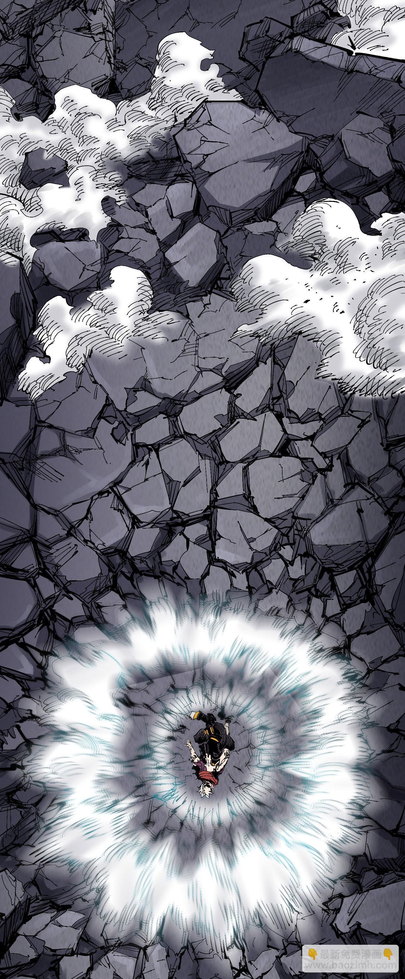 作为医生(1/3)-第61话