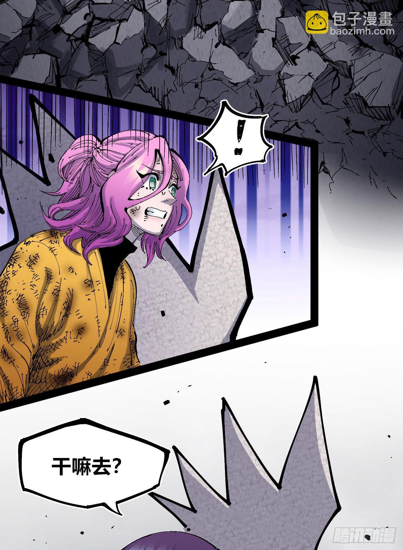 作为医生(1/3)-第61话