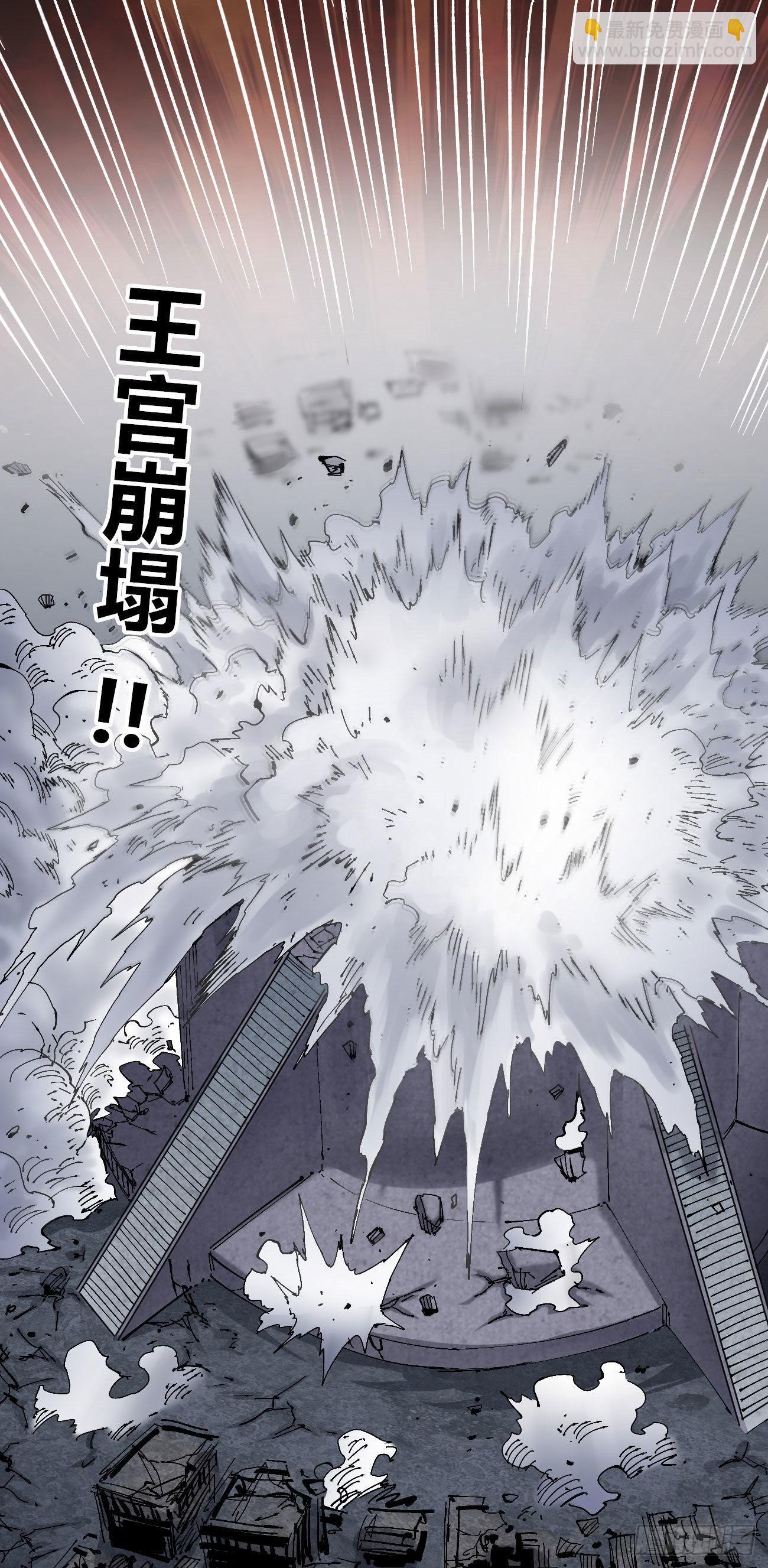 作为医生(1/3)-第61话