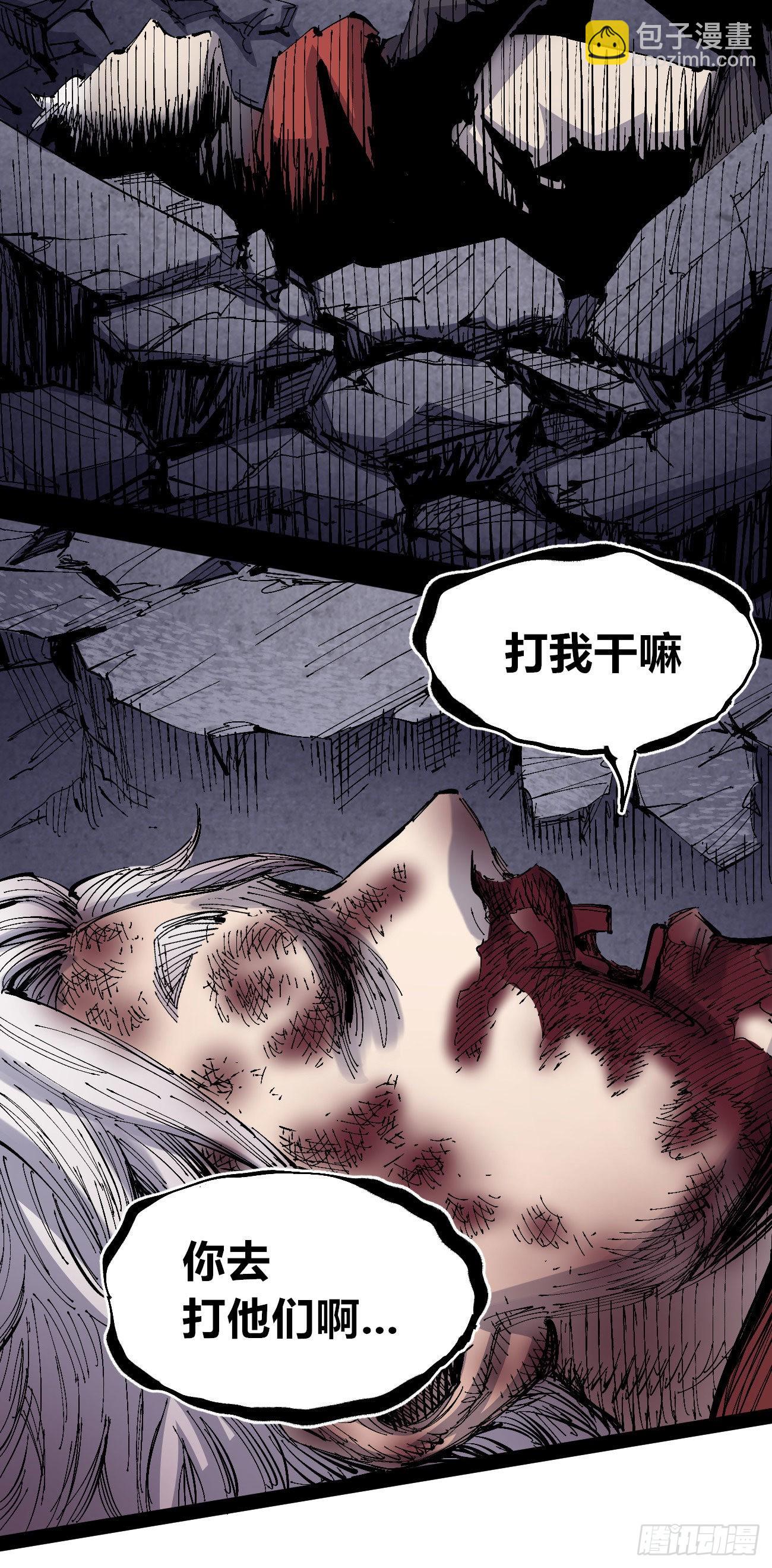 作为医生(1/3)-第61话