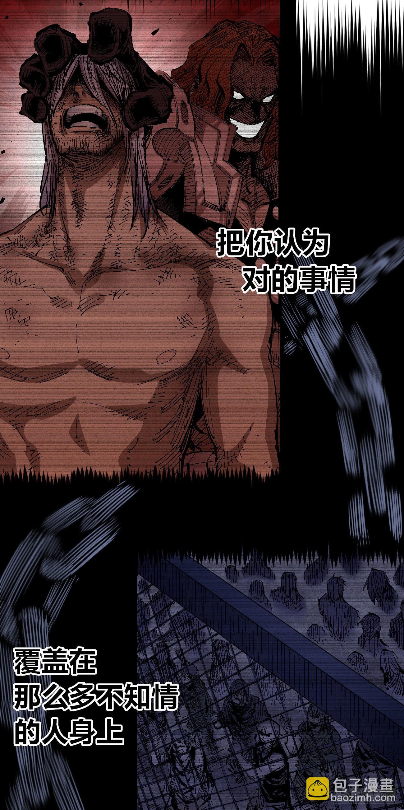 作为医生(1/3)-第61话