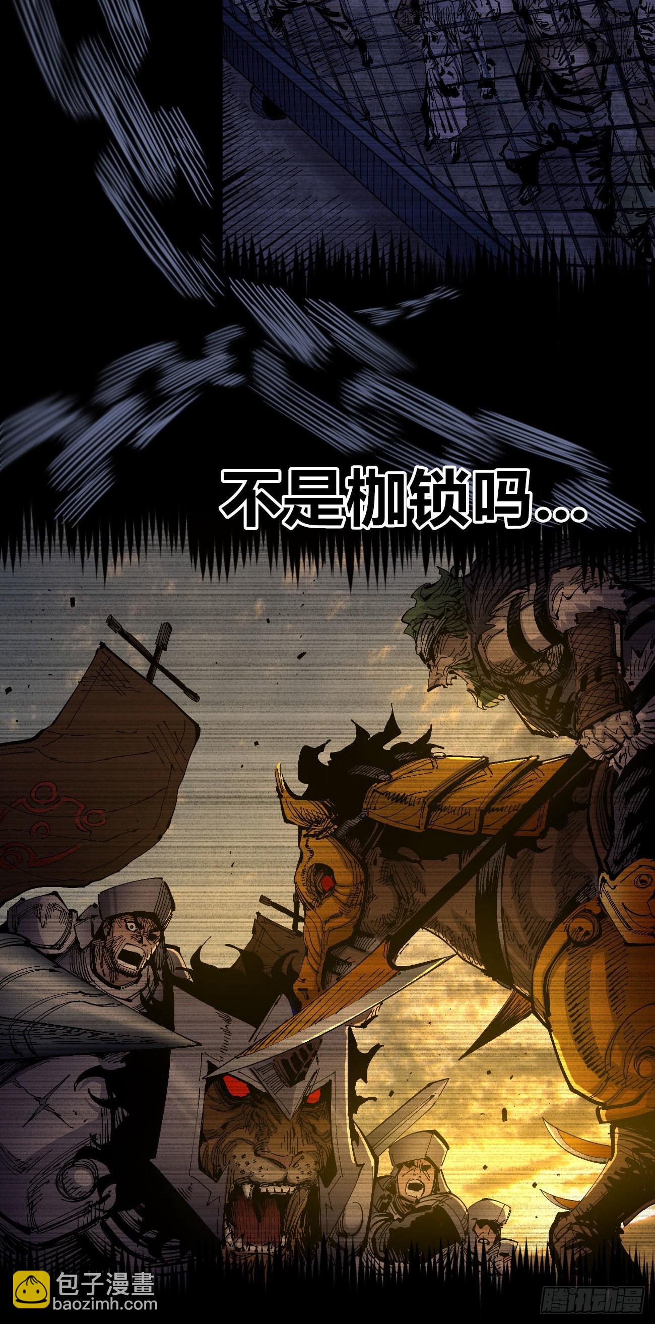 作为医生(1/3)-第61话