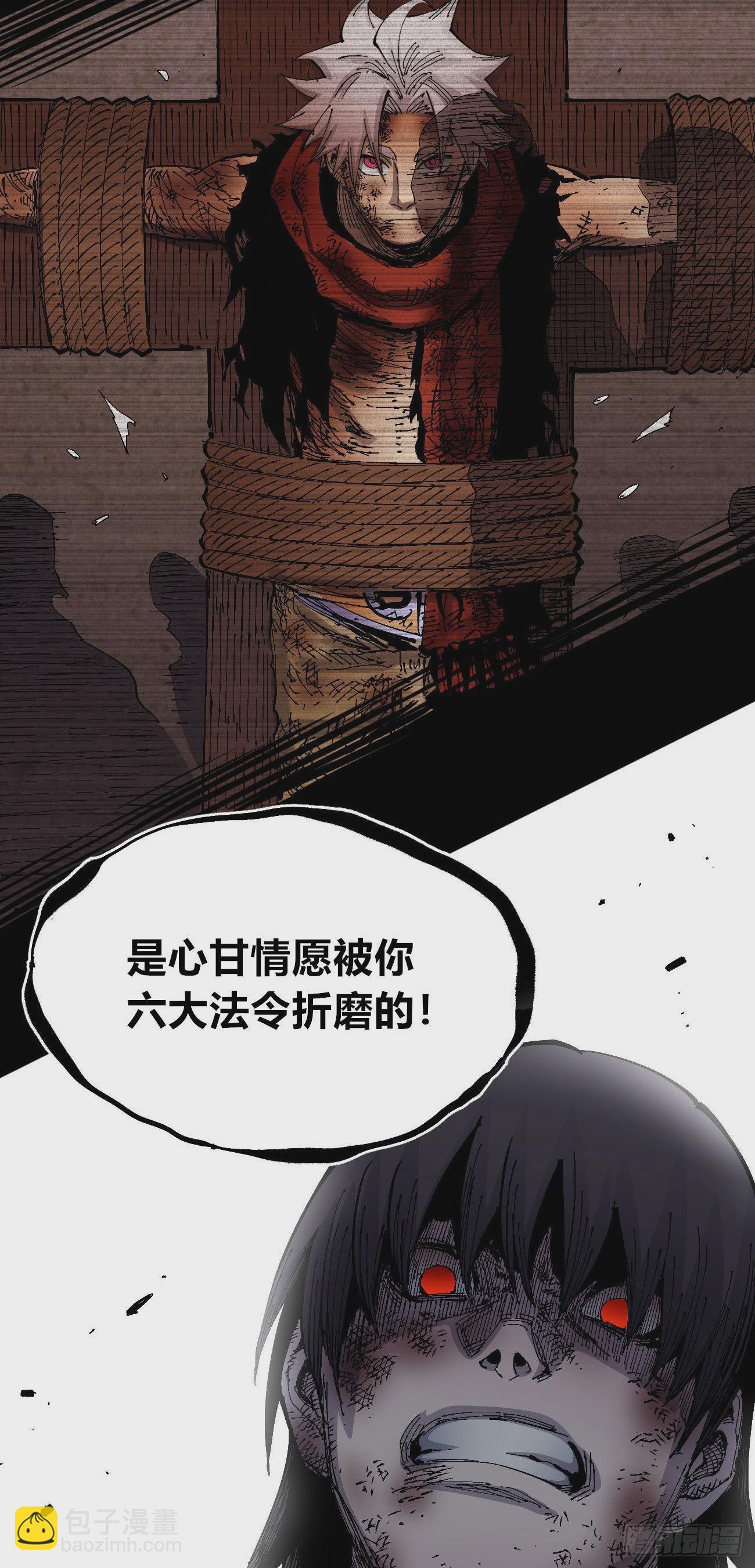 作为医生(1/3)-第61话