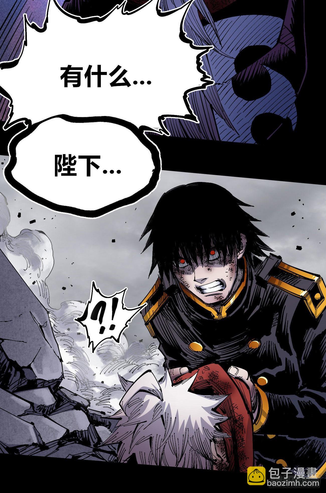 作为医生(1/3)-第61话