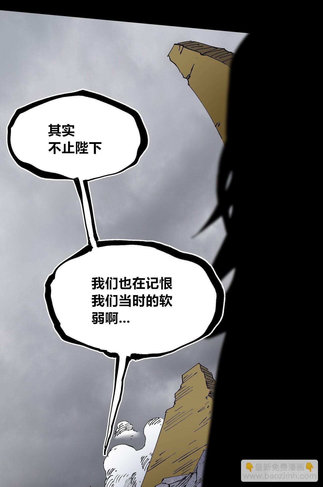 作为医生(1/3)-第61话