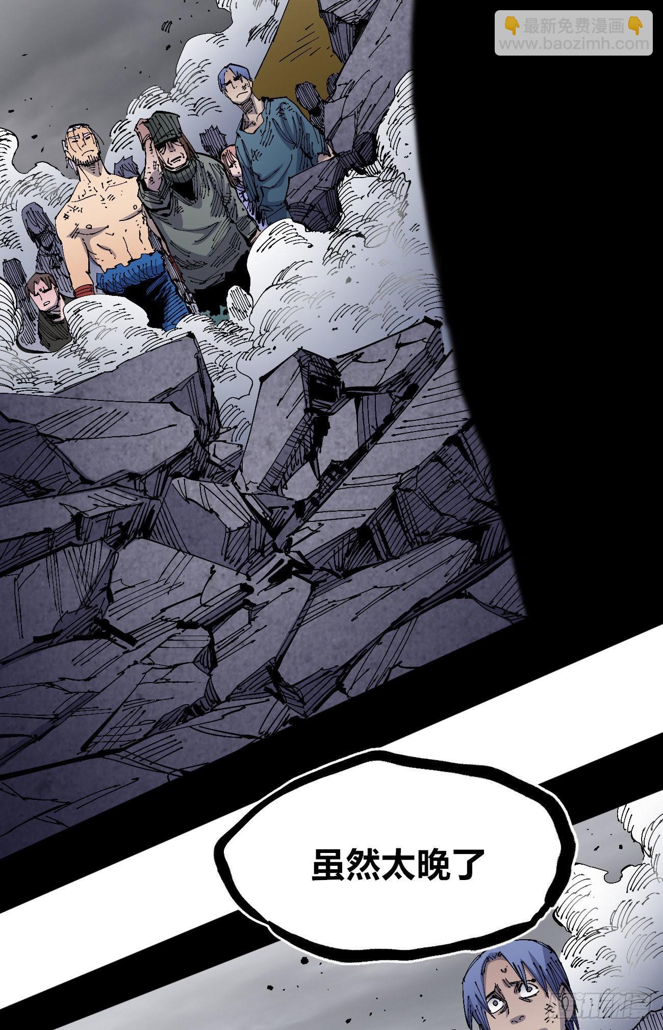 作为医生(1/3)-第61话