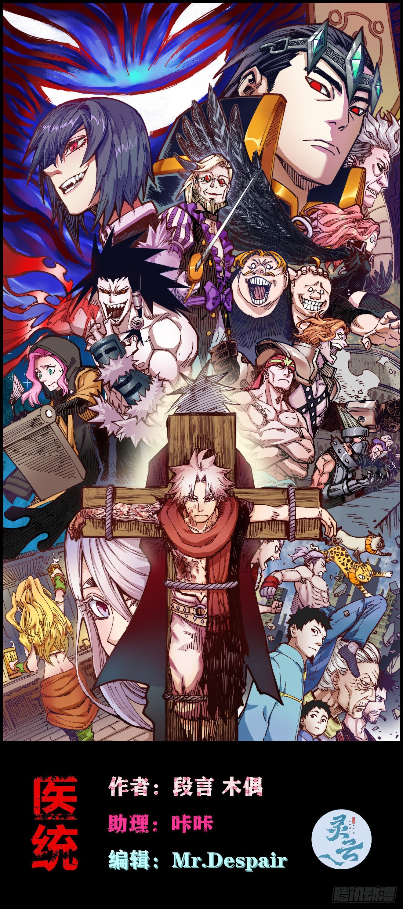 欢迎加入~(1/3)-第63话