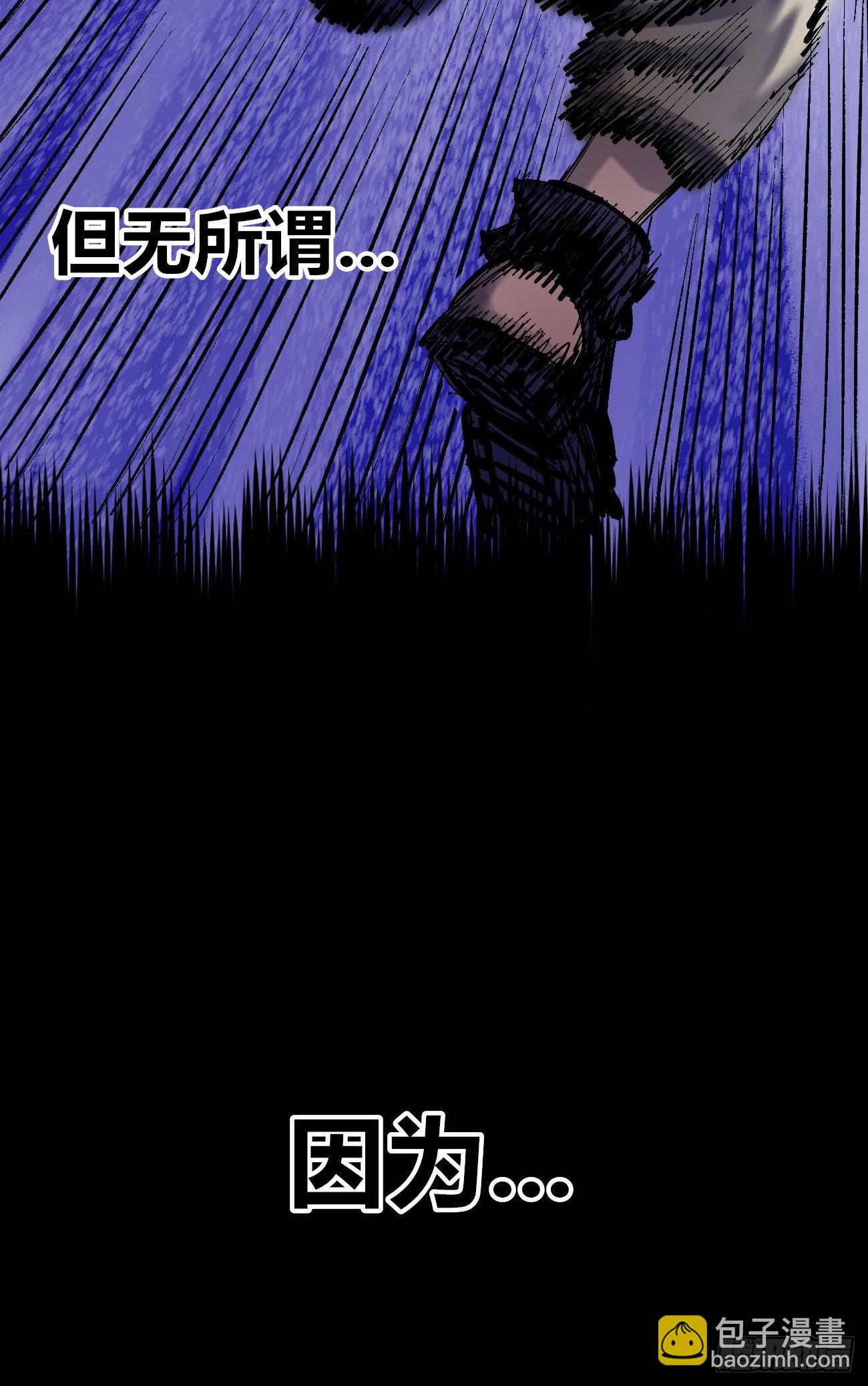 欢迎加入~(1/3)-第63话