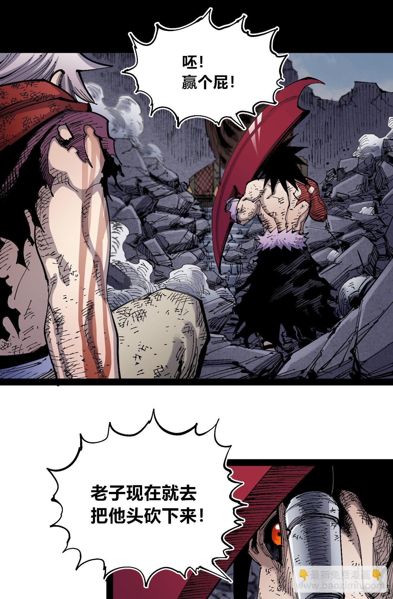 欢迎加入~(1/3)-第63话