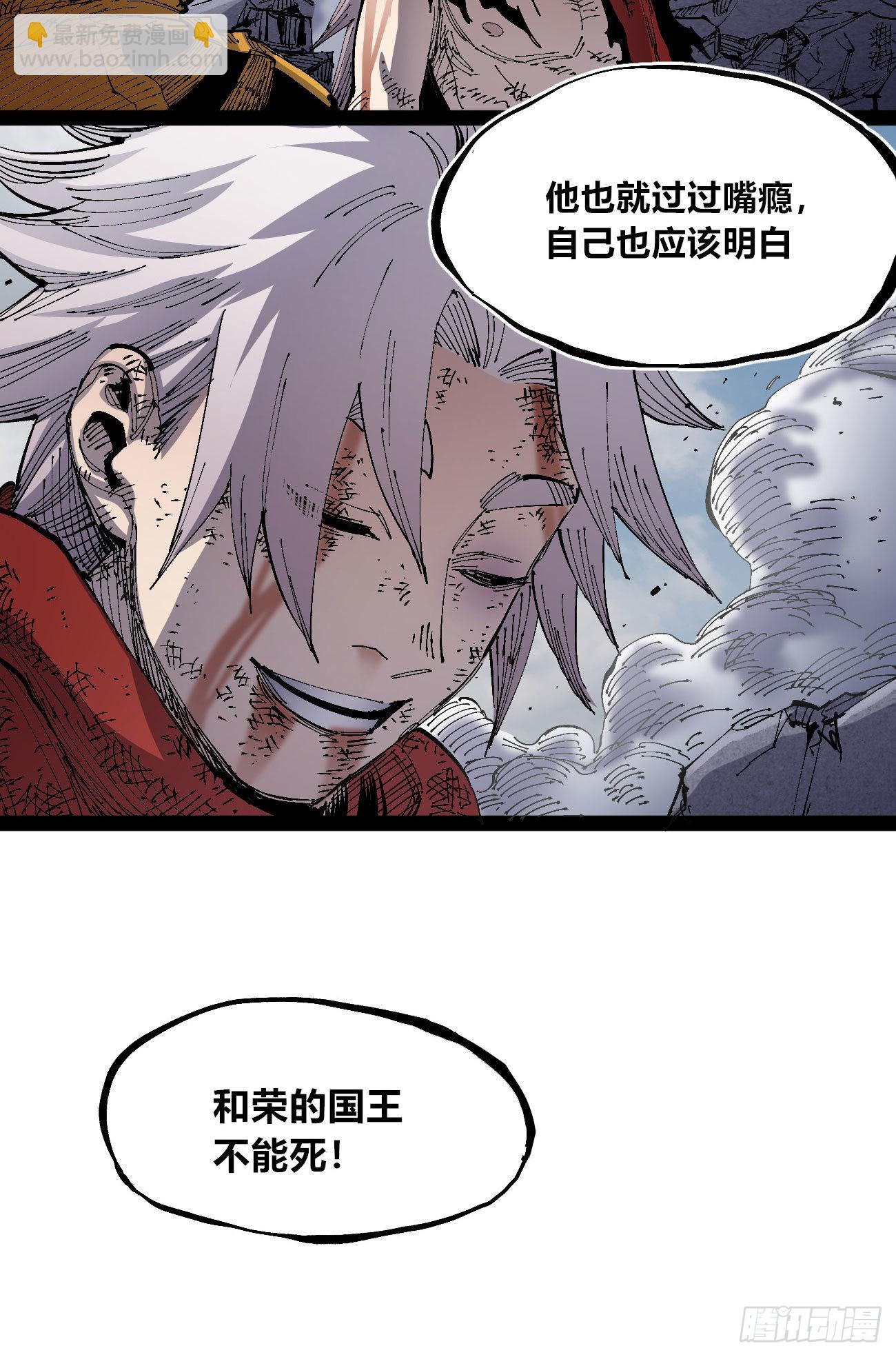 欢迎加入~(1/3)-第63话