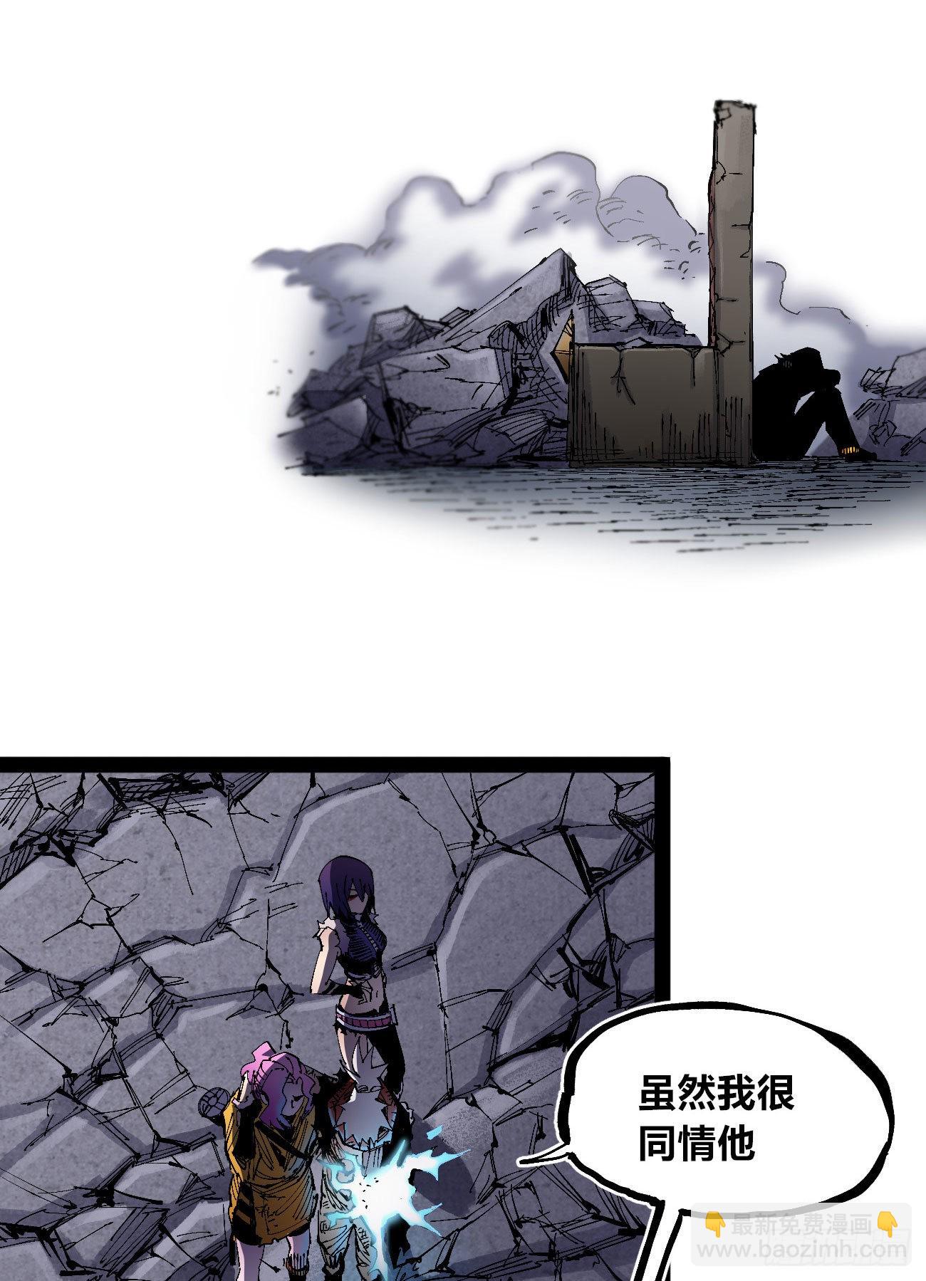 欢迎加入~(1/3)-第63话