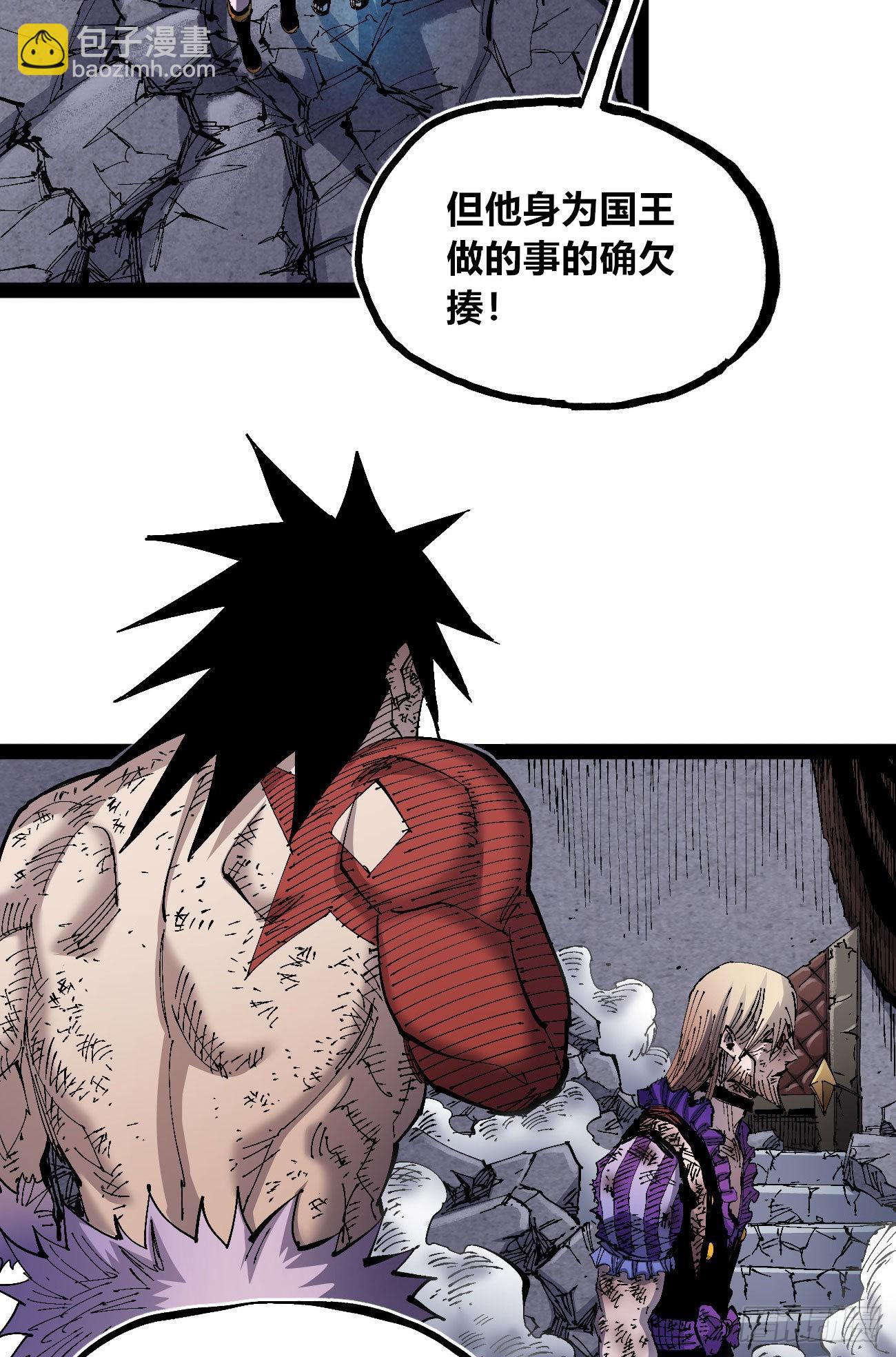 欢迎加入~(1/3)-第63话