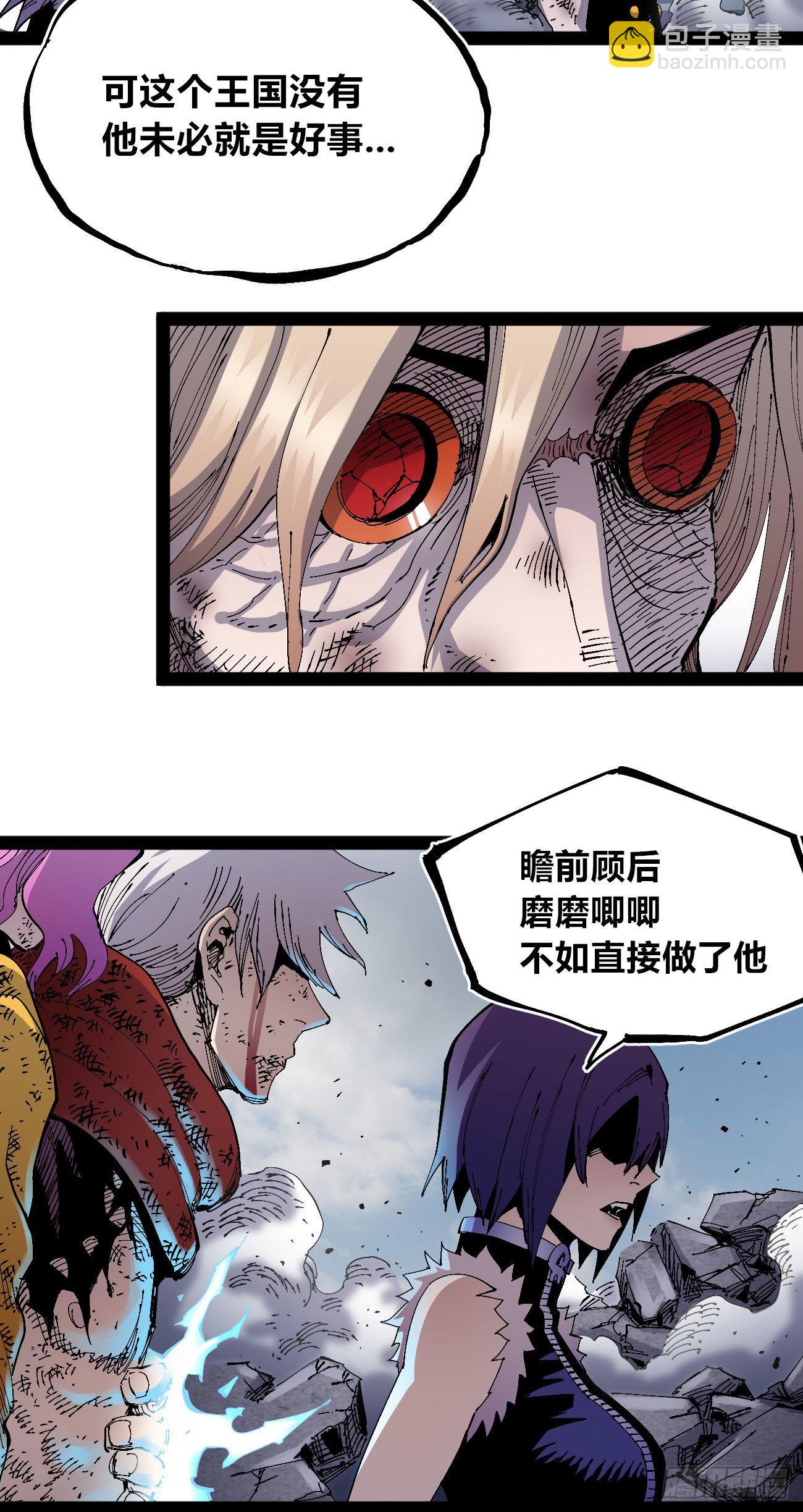 欢迎加入~(1/3)-第63话