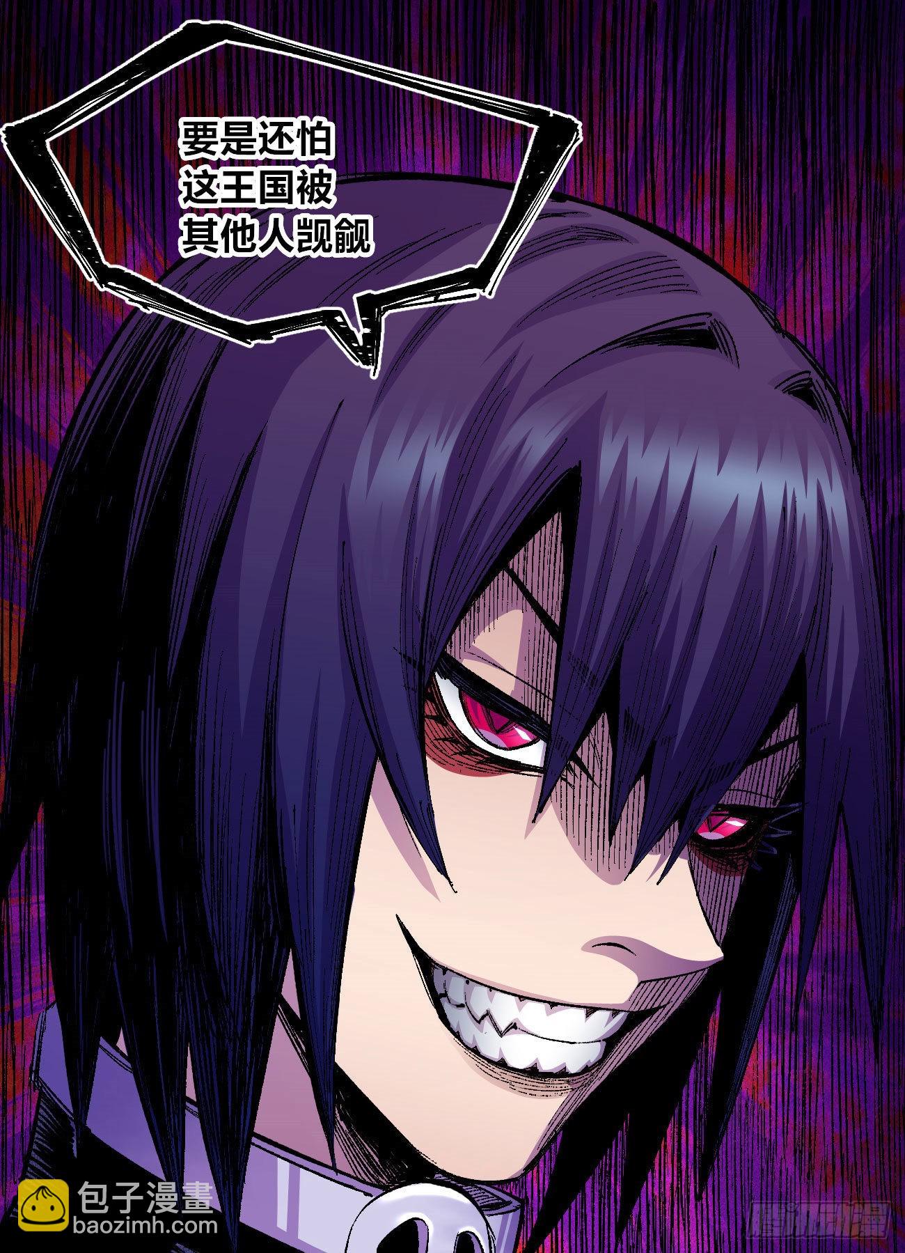 欢迎加入~(1/3)-第63话