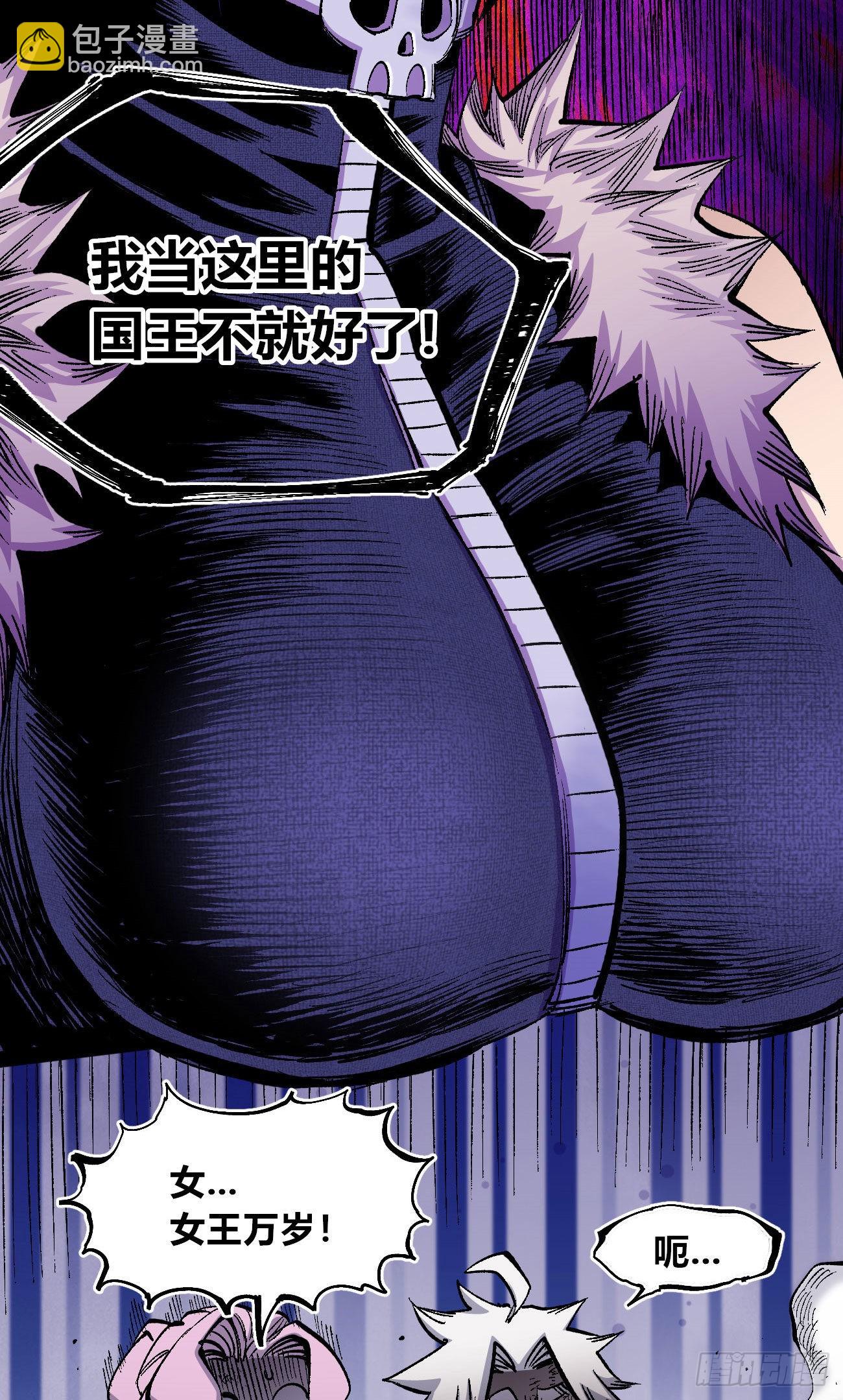 欢迎加入~(1/3)-第63话