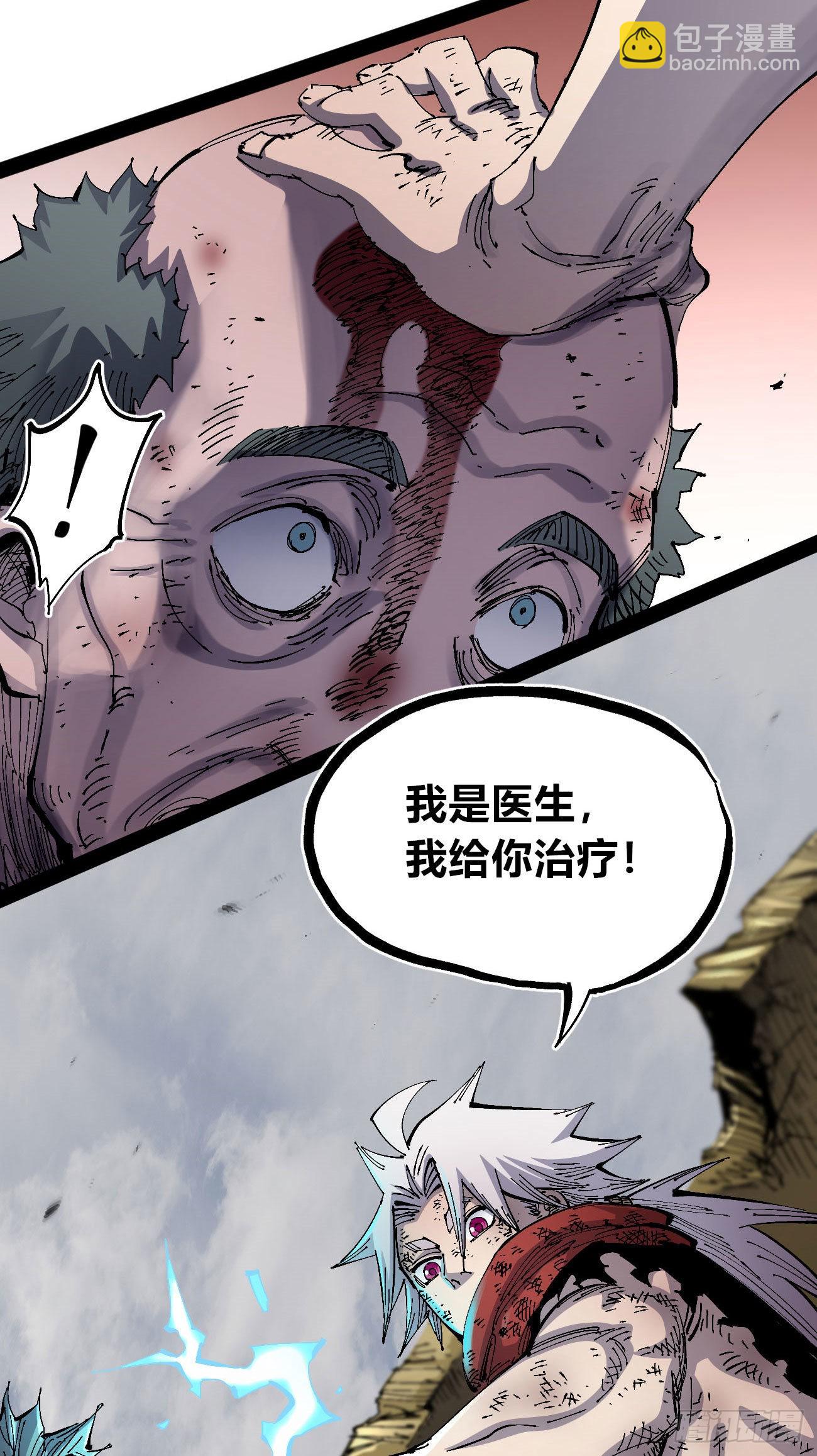 欢迎加入~(1/3)-第63话